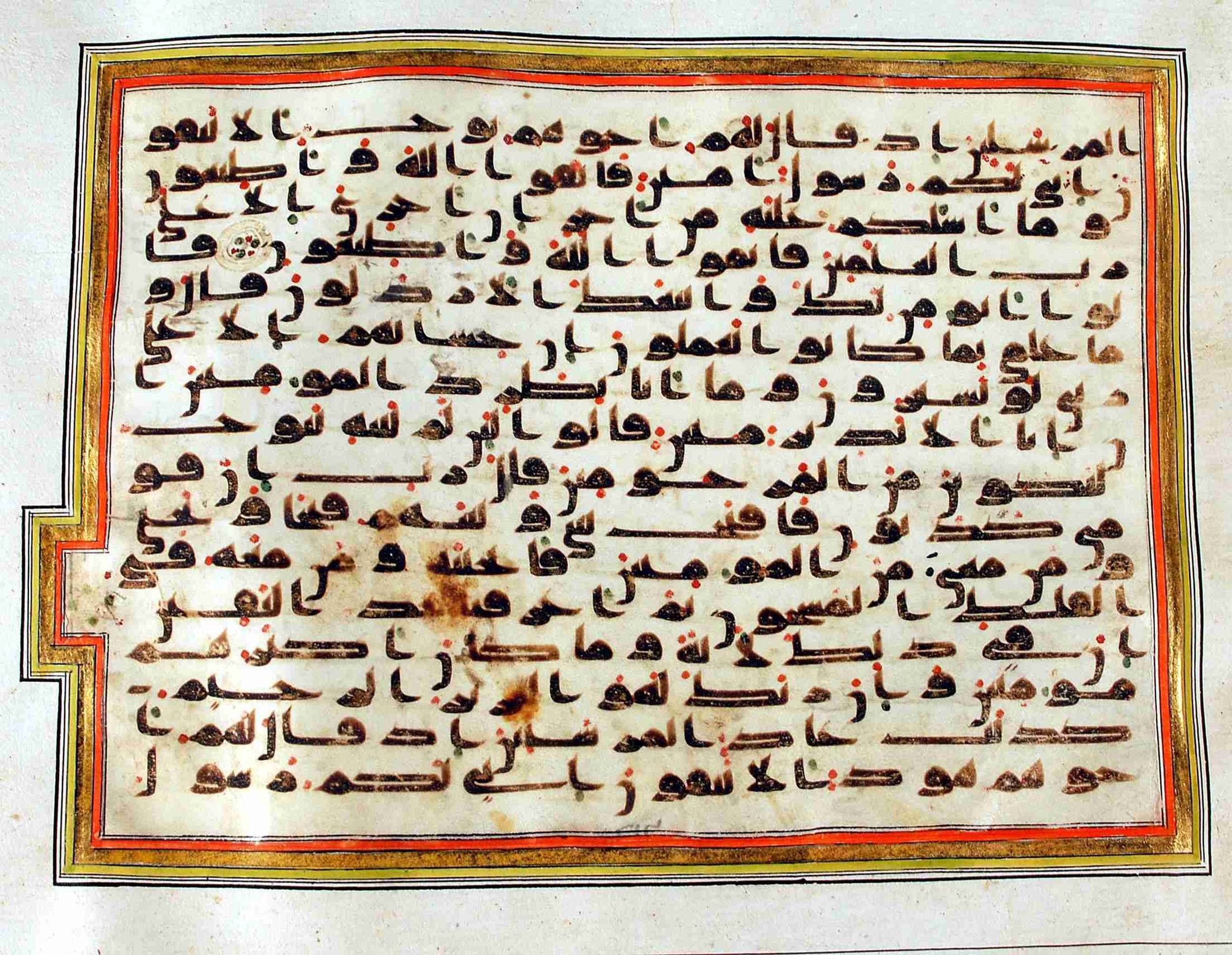 Rampur Raza Library No. 1, in kūfī C.III script, showing Surah 26:113 from Early 8th to Mid 9th Century AD found in Unknown, currently housed at Rampur Raza Library, Rampur, India