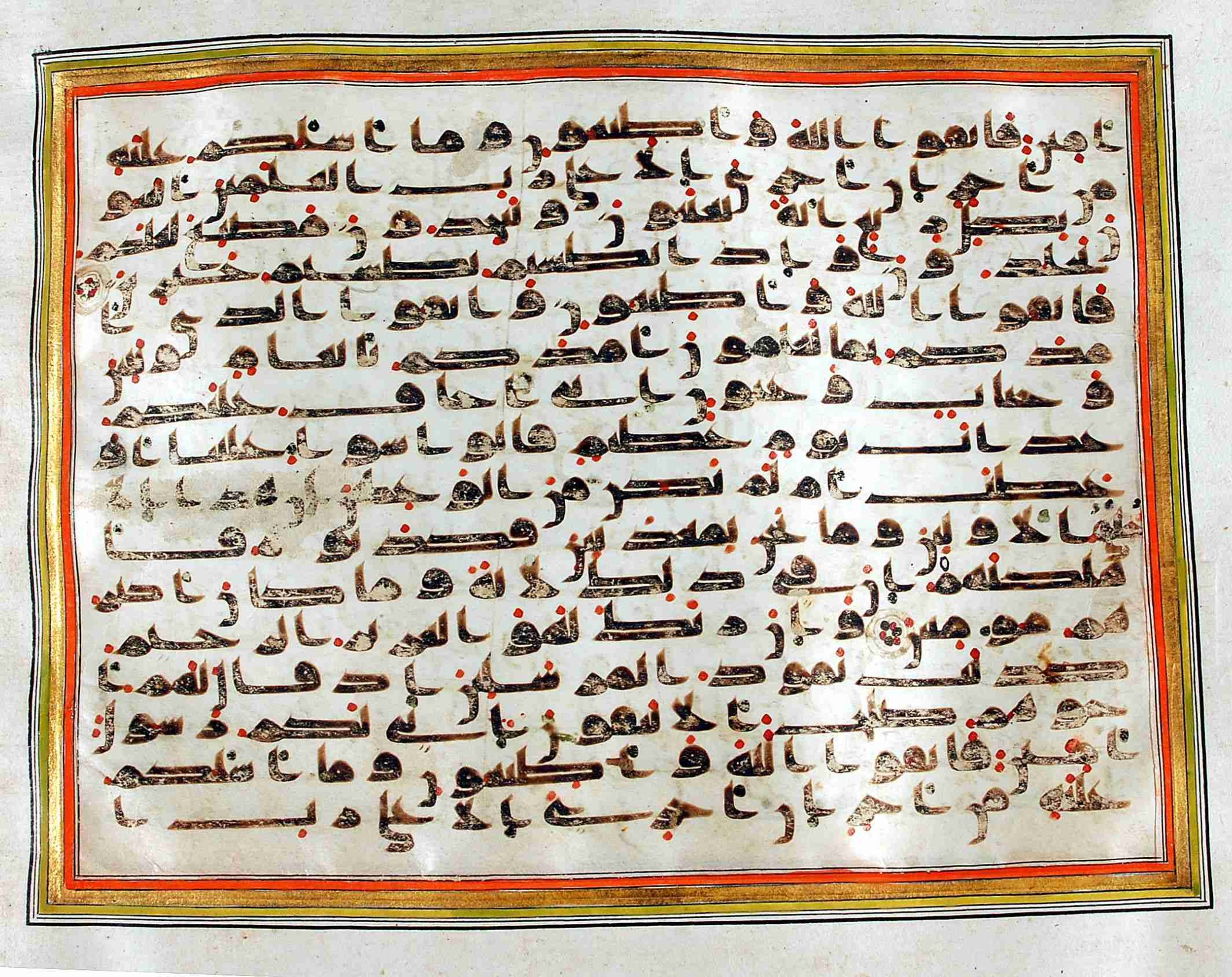Rampur Raza Library No. 1, in kūfī C.III script, showing Surah 26:136 from Early 8th to Mid 9th Century AD found in Unknown, currently housed at Rampur Raza Library, Rampur, India