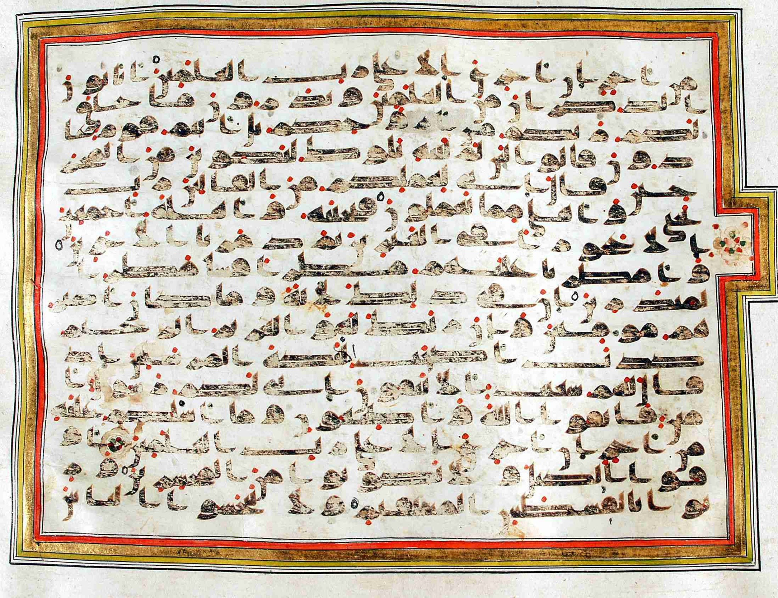 Rampur Raza Library No. 1, in kūfī C.III script, showing Surah 26:175 from Early 8th to Mid 9th Century AD found in Unknown, currently housed at Rampur Raza Library, Rampur, India