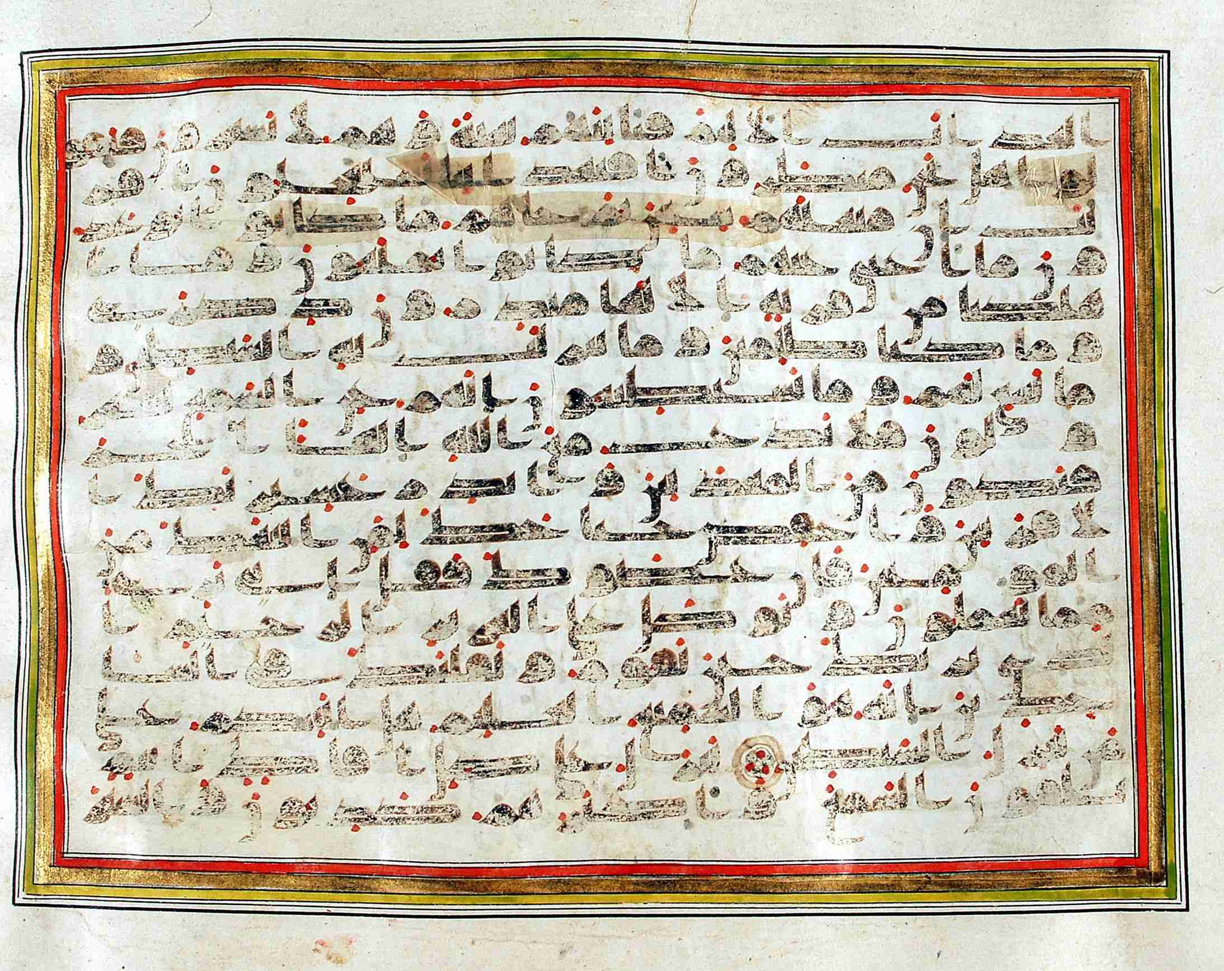Rampur Raza Library No. 1 (Scan 2), in kūfī C.III script, showing Surah 26:201 from Early 8th to Mid 9th Century AD found in Unknown, currently housed at Rampur Raza Library, Rampur, India