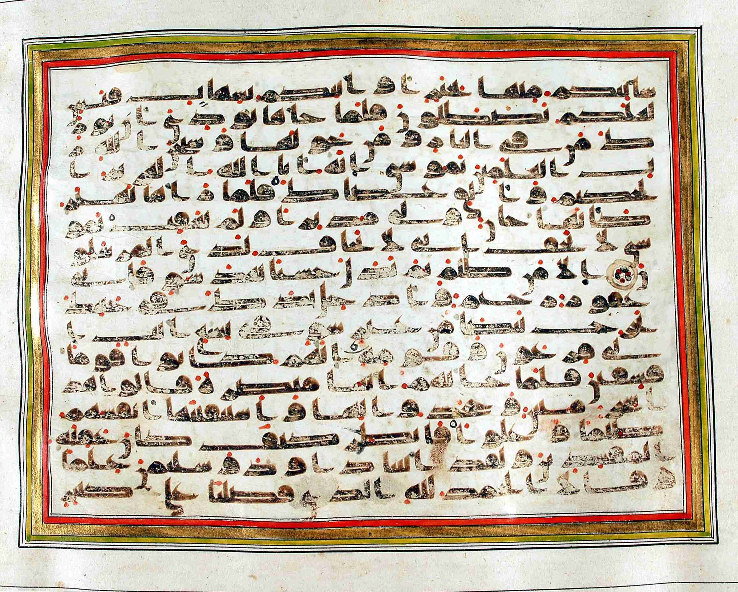 Rampur Raza Library No. 1, in kūfī C.III script, showing Surah 27:13 from Early 8th to Mid 9th Century AD found in Unknown, currently housed at Rampur Raza Library, Rampur, India