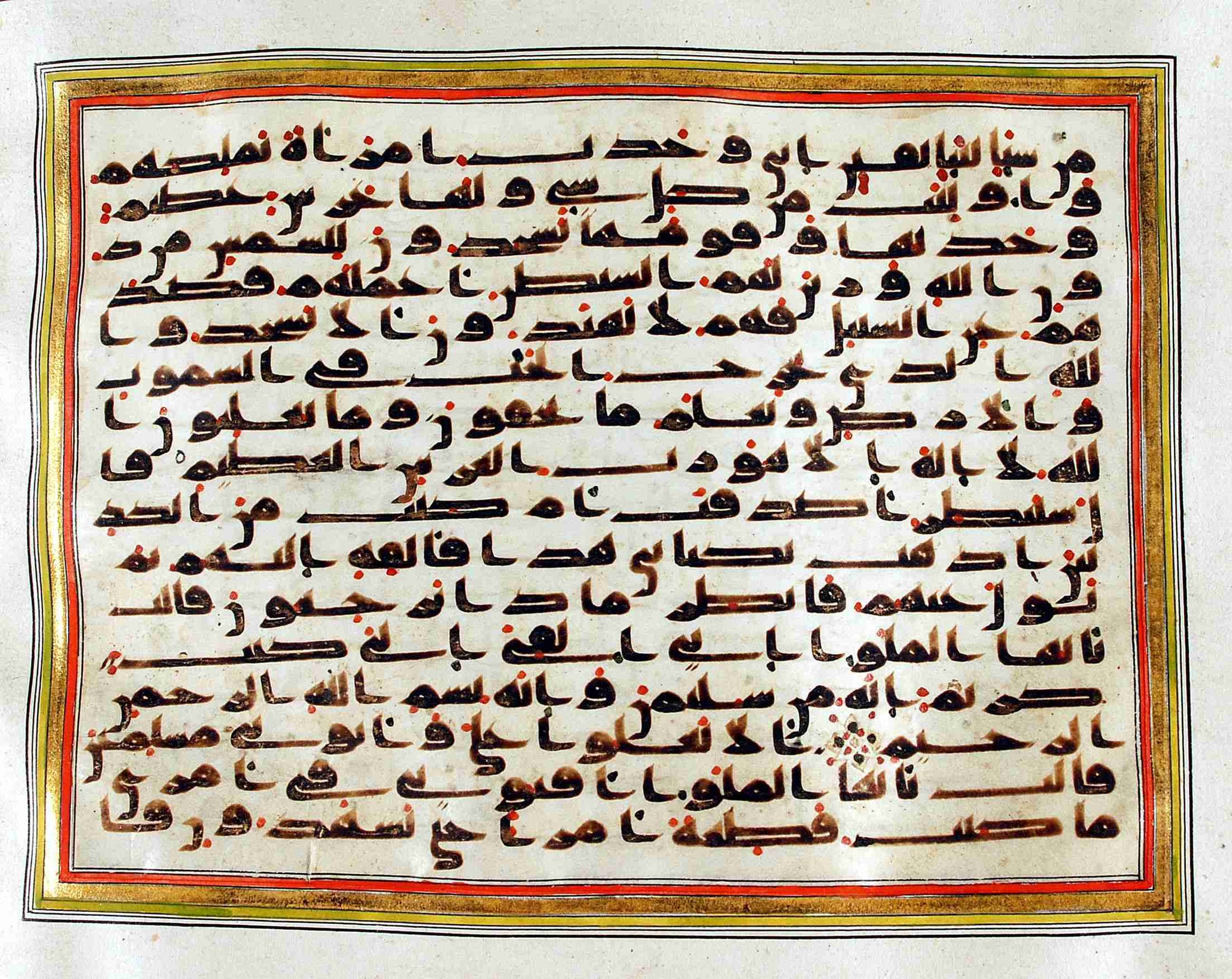 Rampur Raza Library No. 1, in kūfī C.III script, showing Surah 27:28 from Early 8th to Mid 9th Century AD found in Unknown, currently housed at Rampur Raza Library, Rampur, India