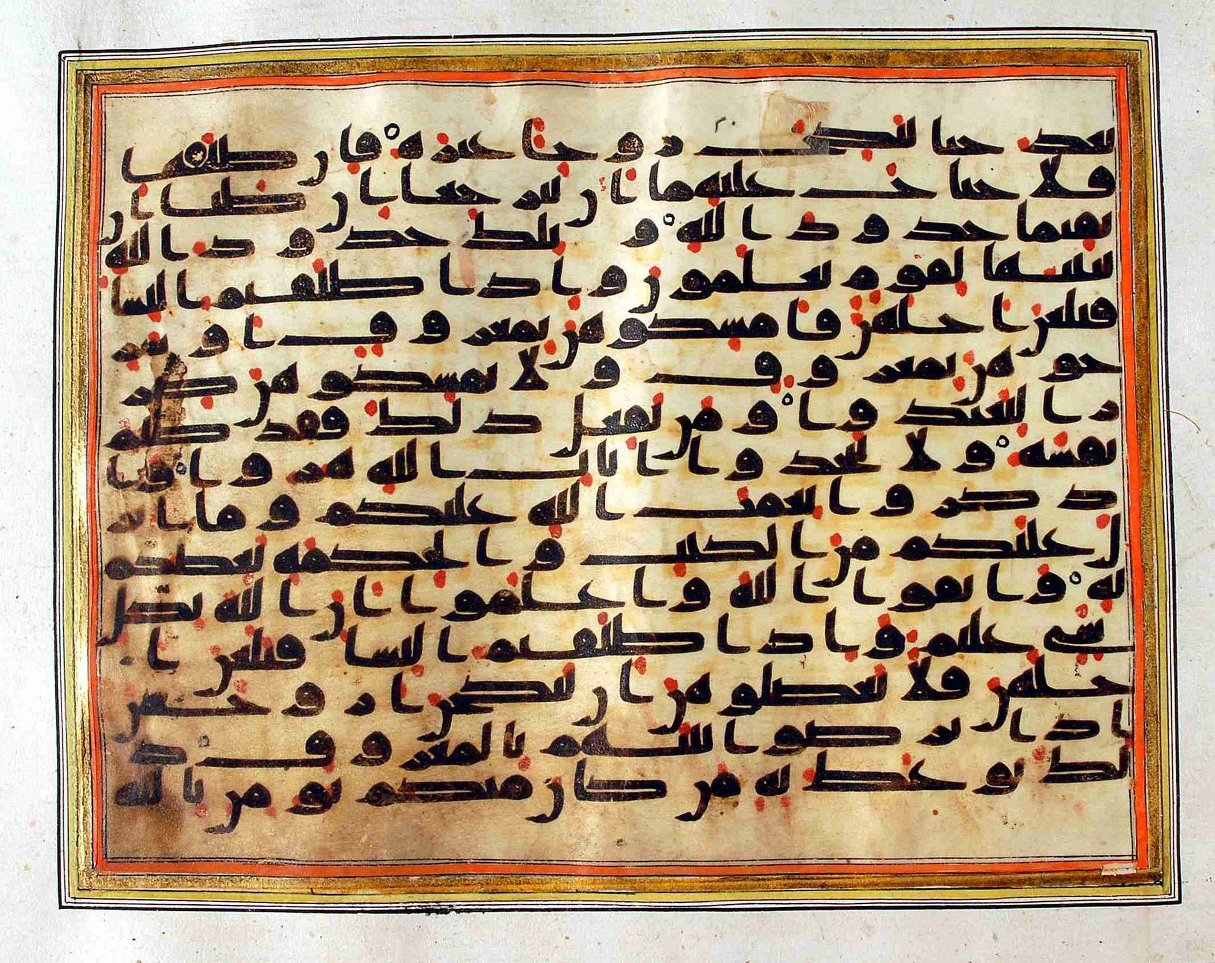 Rampur Raza Library No. 1 (Scan 1), in kūfī C.III script, showing Surah 2:232 from Early 8th to Mid 9th Century AD found in Unknown, currently housed at Rampur Raza Library, Rampur, India