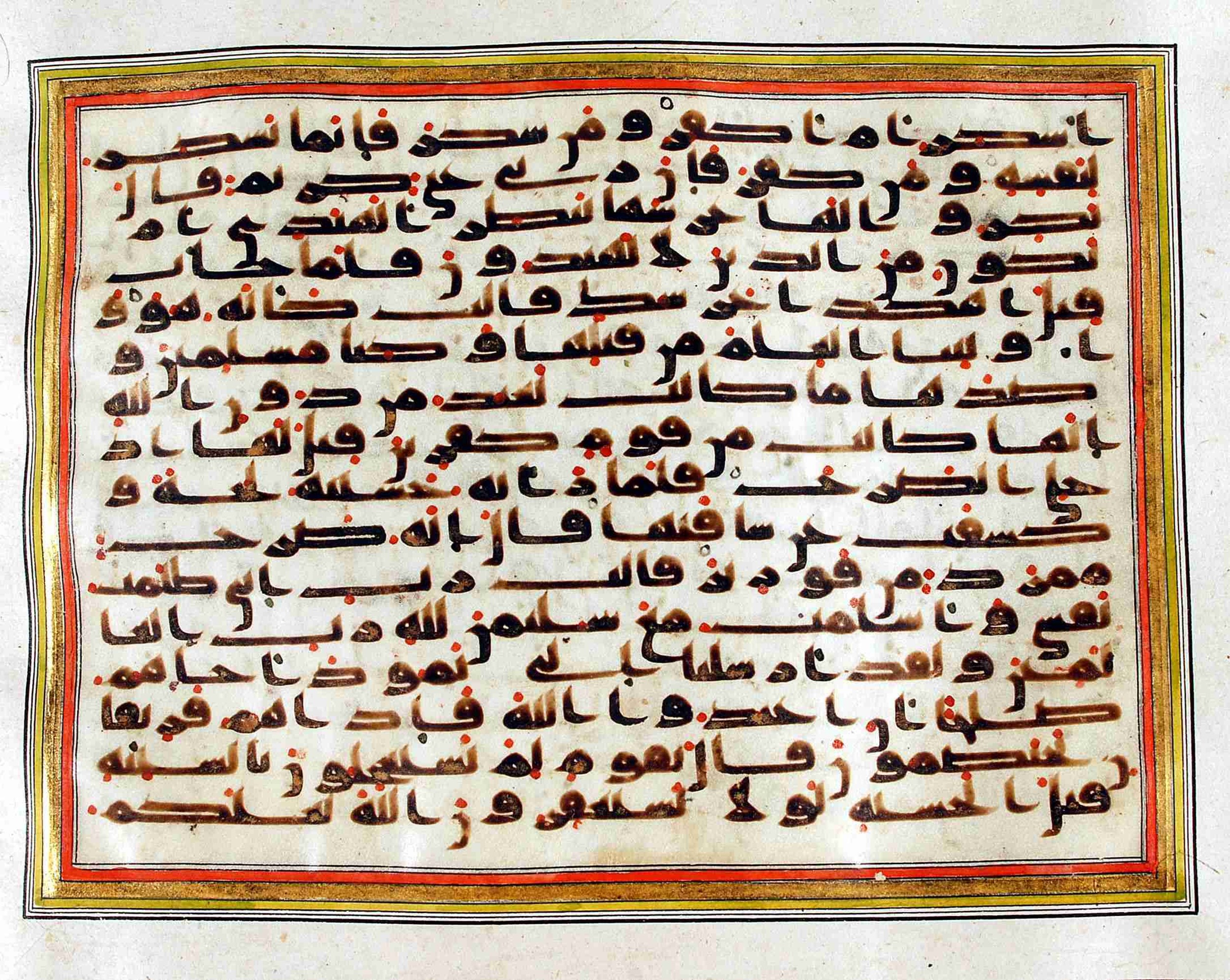 Rampur Raza Library No. 1 (Scan 1), in kūfī C.III script, showing Surah 27:46 from Early 8th to Mid 9th Century AD found in Unknown, currently housed at Rampur Raza Library, Rampur, India
