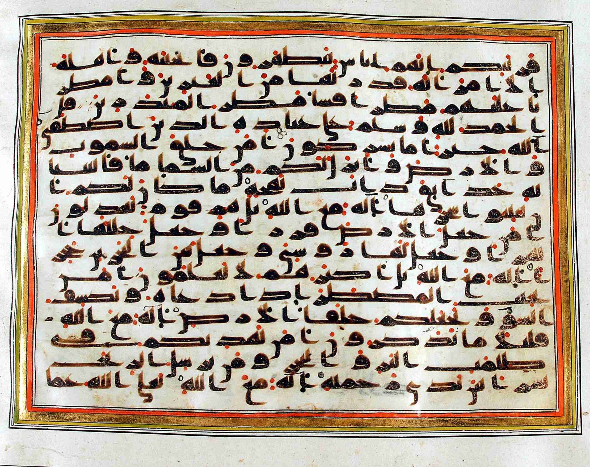 Rampur Raza Library No. 1 (Scan 1), in kūfī C.III script, showing Surah 27:63 from Early 8th to Mid 9th Century AD found in Unknown, currently housed at Rampur Raza Library, Rampur, India