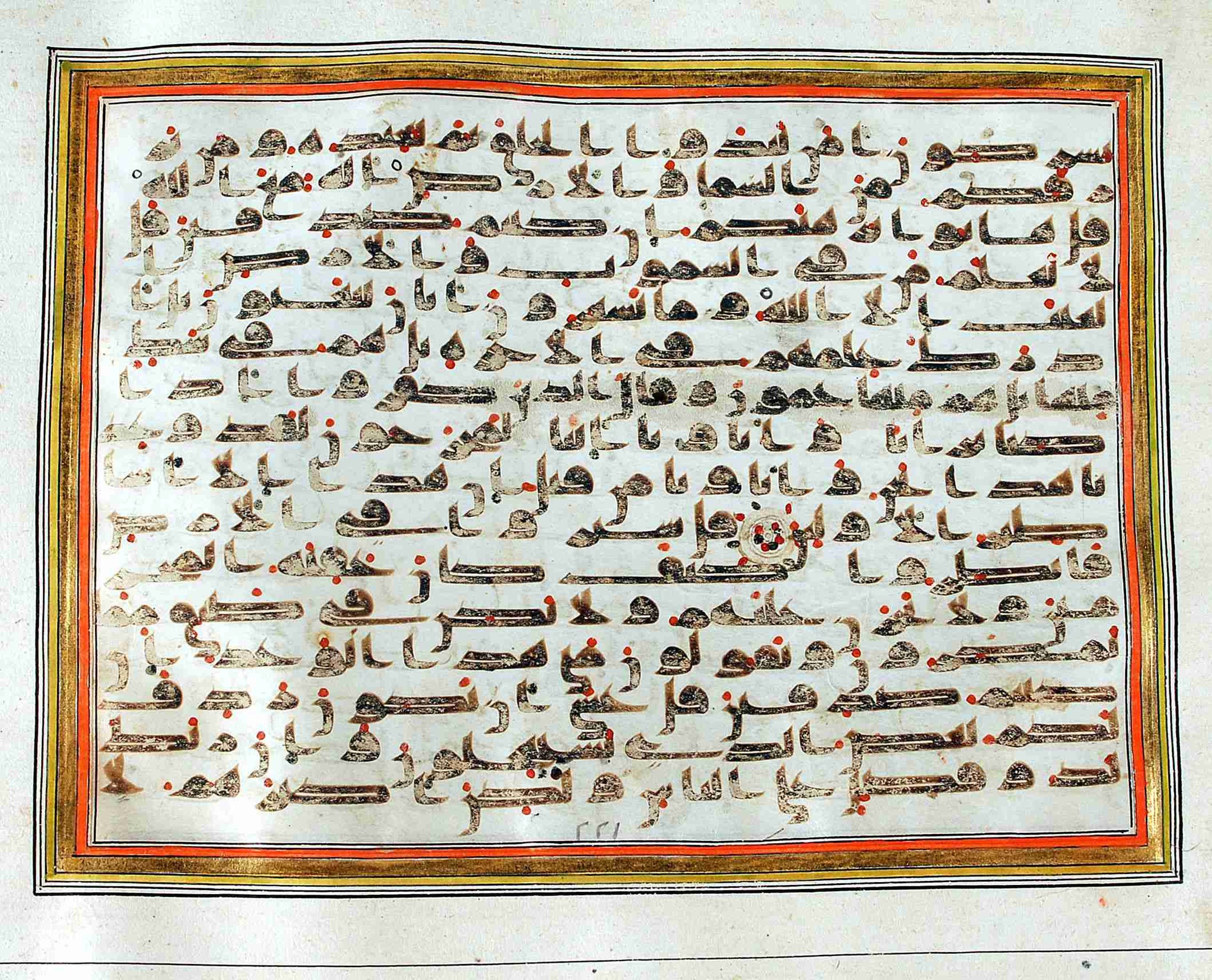 Rampur Raza Library No. 1, in kūfī C.III script, showing Surah 27:71 from Early 8th to Mid 9th Century AD found in Unknown, currently housed at Rampur Raza Library, Rampur, India