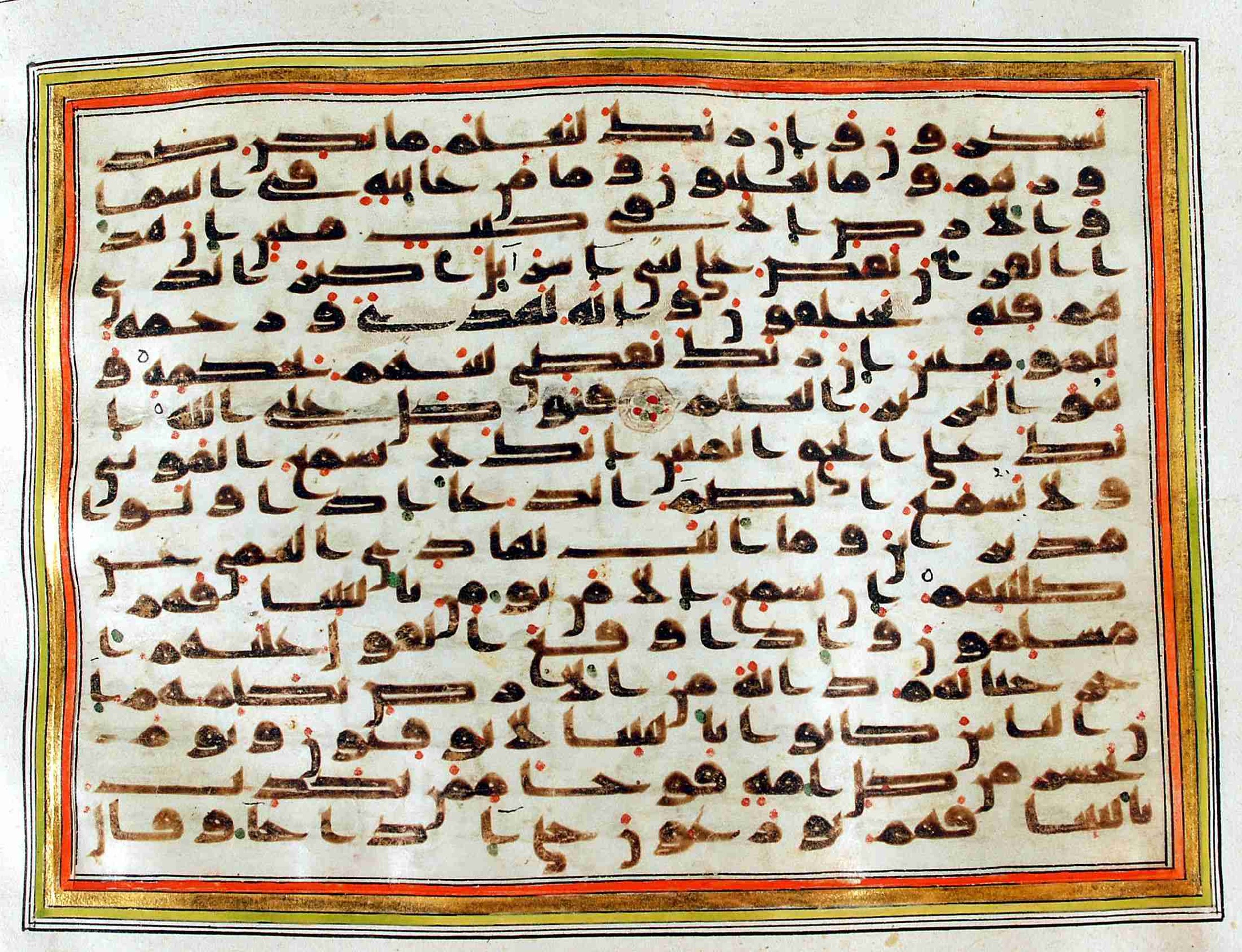 Rampur Raza Library No. 1, in kūfī C.III script, showing Surah 27:76 from Early 8th to Mid 9th Century AD found in Unknown, currently housed at Rampur Raza Library, Rampur, India