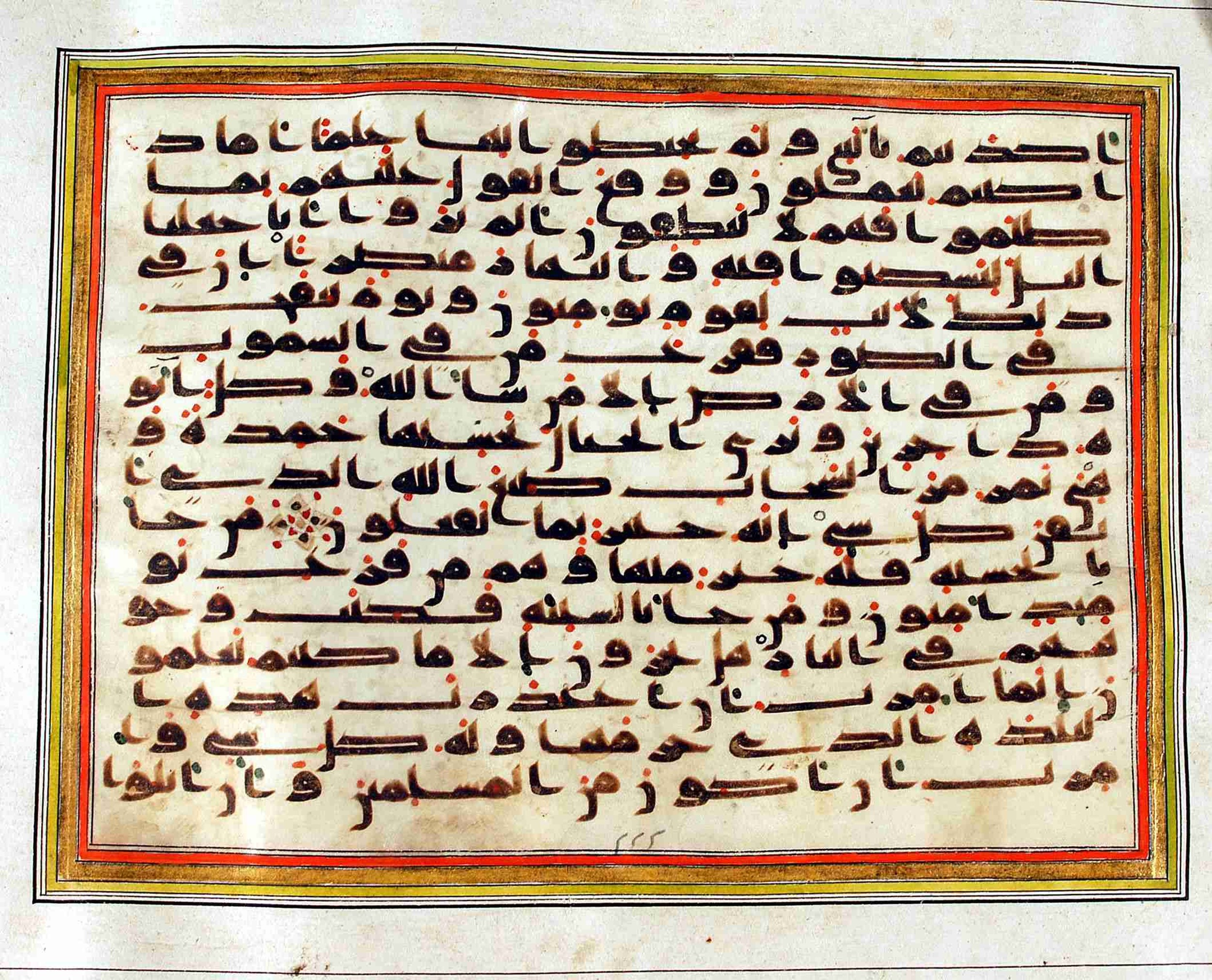Rampur Raza Library No. 1, in kūfī C.III script, showing Surah 27:89 from Early 8th to Mid 9th Century AD found in Unknown, currently housed at Rampur Raza Library, Rampur, India