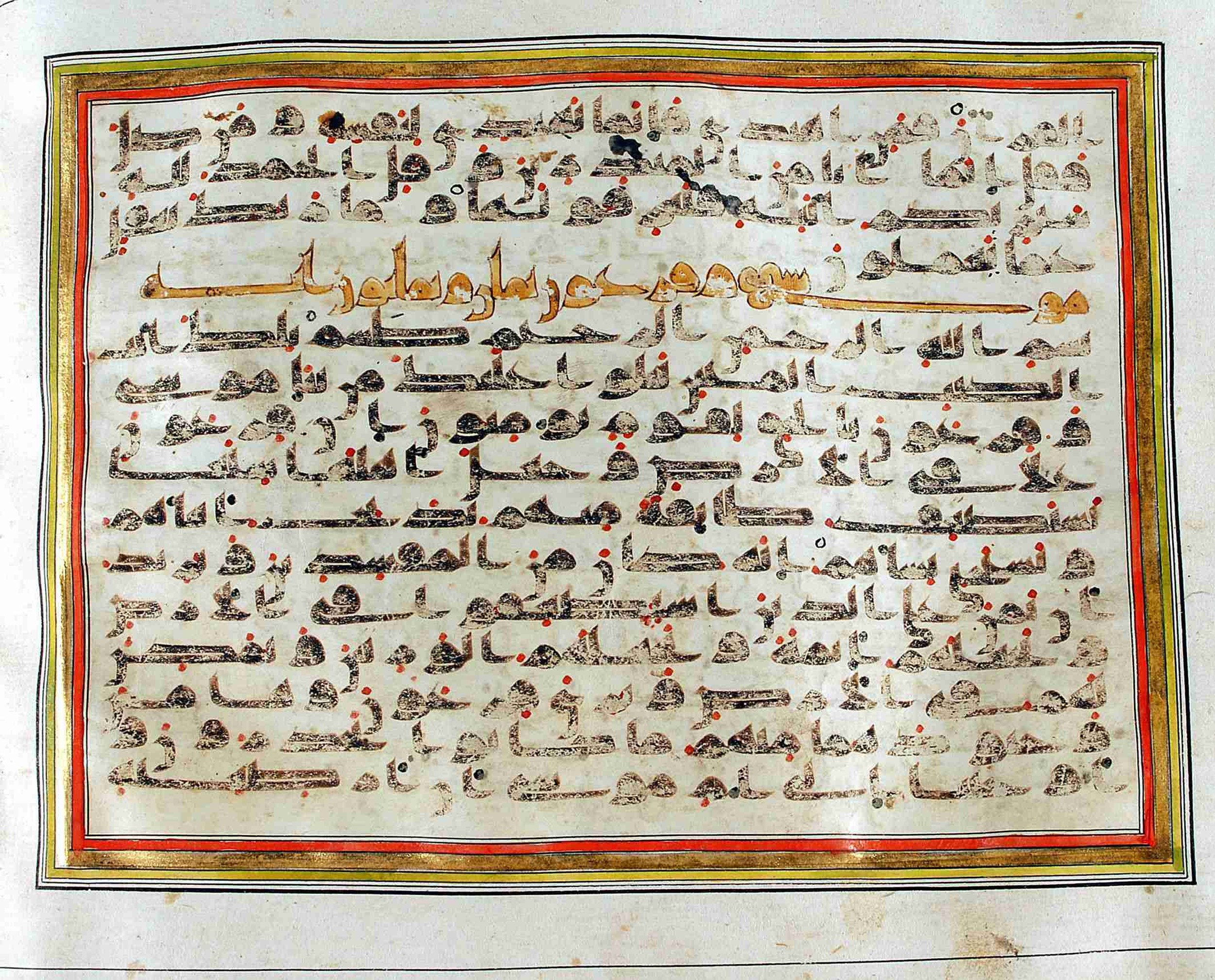 Rampur Raza Library No. 1, in kūfī C.III script, showing Surah 28:2 from Early 8th to Mid 9th Century AD found in Unknown, currently housed at Rampur Raza Library, Rampur, India