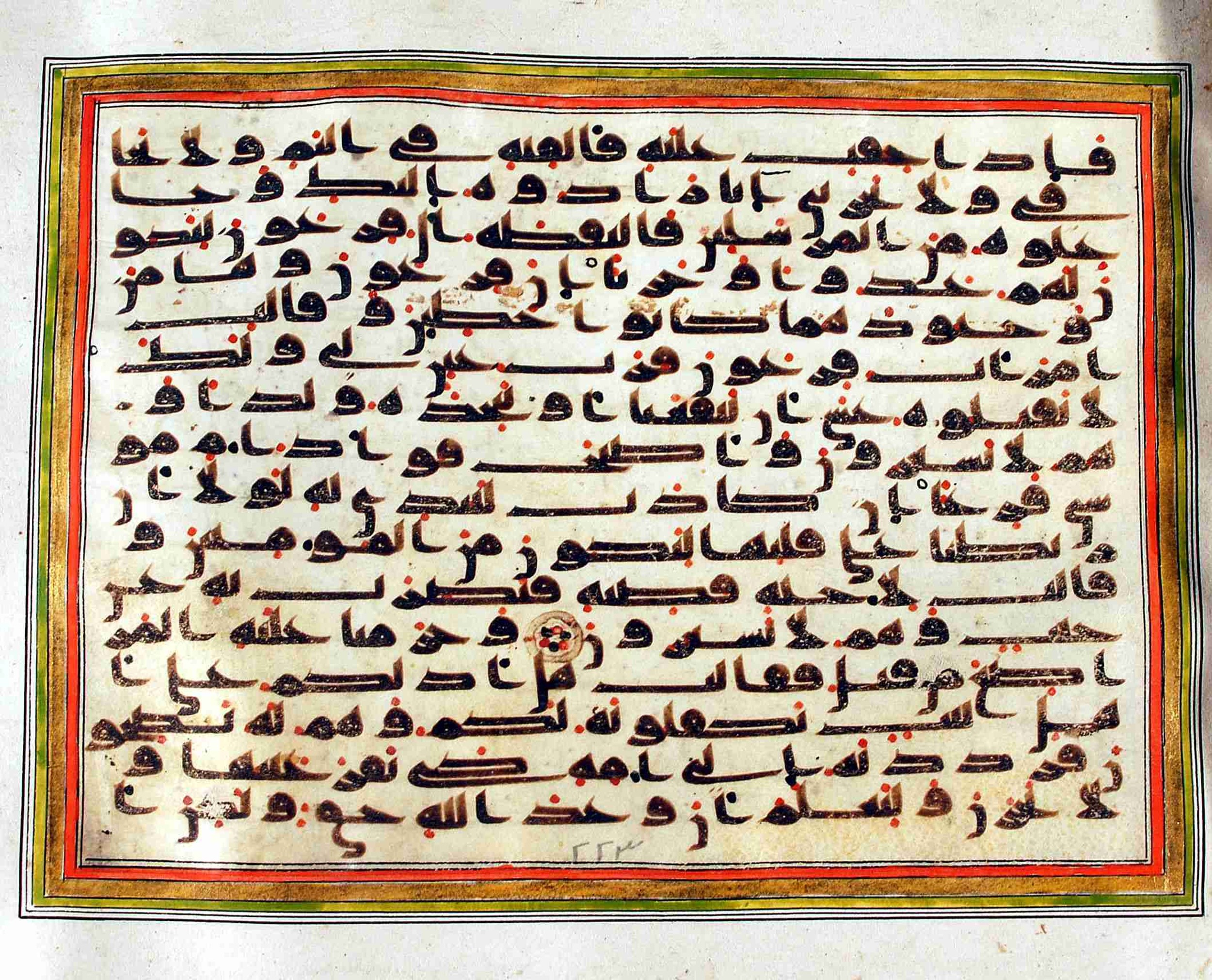Rampur Raza Library No. 1, in kūfī C.III script, showing Surah 28:7 from Early 8th to Mid 9th Century AD found in Unknown, currently housed at Rampur Raza Library, Rampur, India