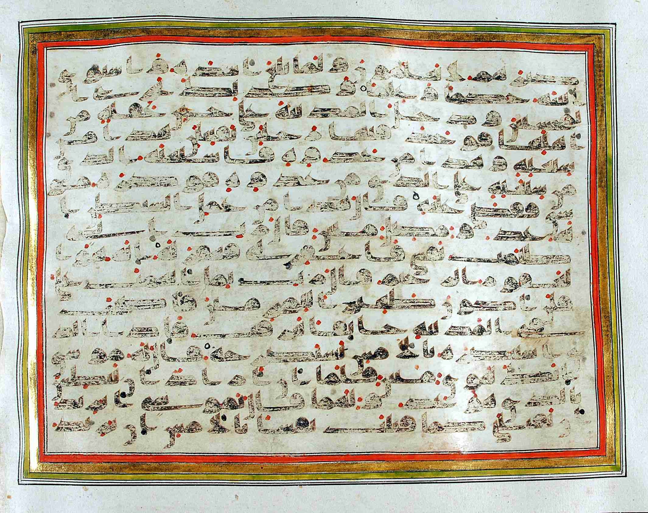Rampur Raza Library No. 1, in kūfī C.III script, showing Surah 28:16 from Early 8th to Mid 9th Century AD found in Unknown, currently housed at Rampur Raza Library, Rampur, India