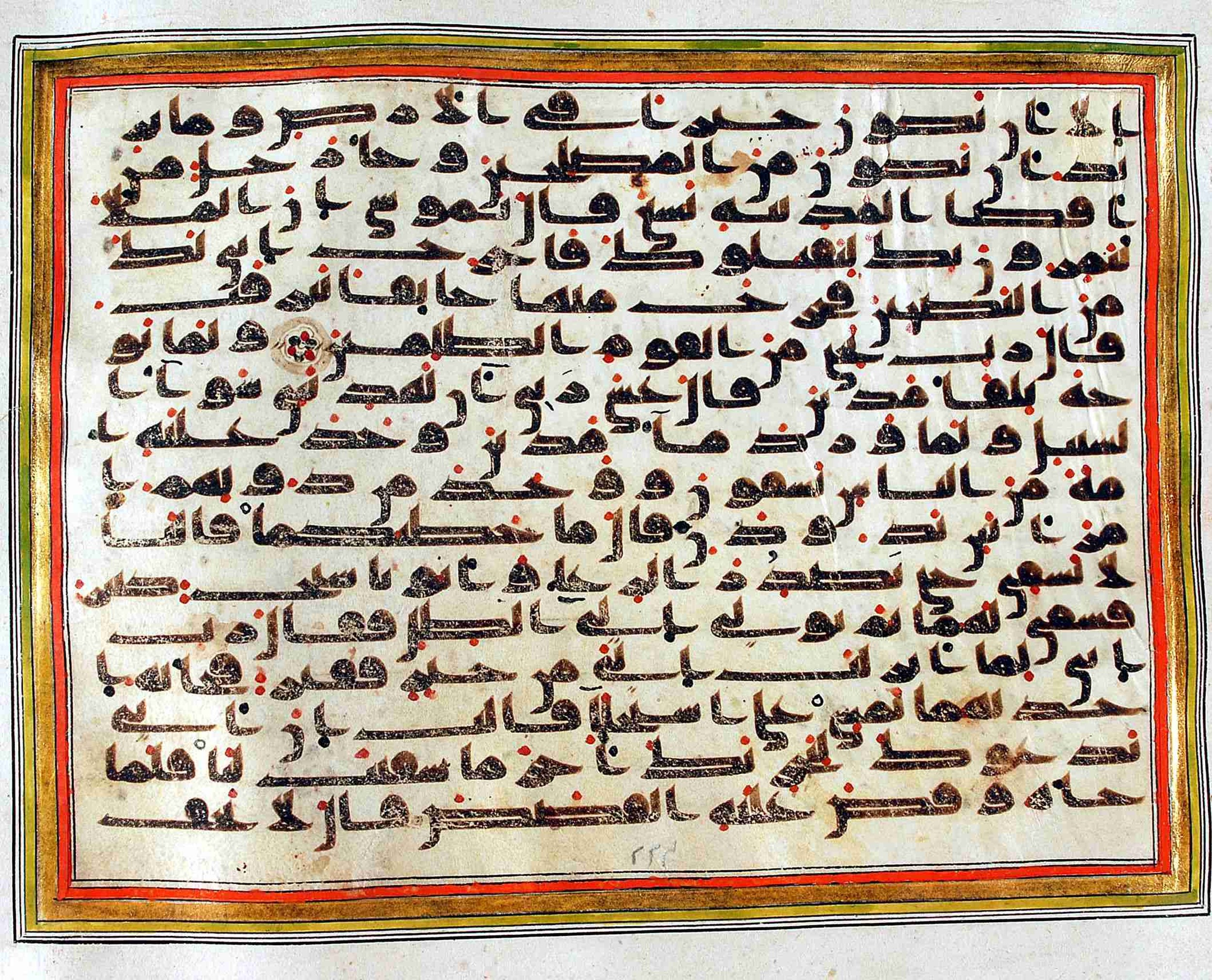 Rampur Raza Library No. 1, in kūfī C.III script, showing Surah 28:23 from Early 8th to Mid 9th Century AD found in Unknown, currently housed at Rampur Raza Library, Rampur, India