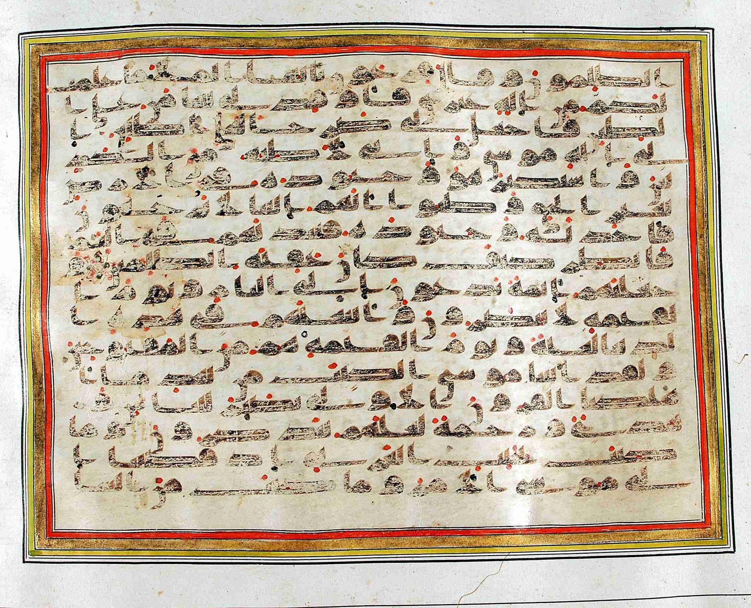 Rampur Raza Library No. 1, in kūfī C.III script, showing Surah 28:39 from Early 8th to Mid 9th Century AD found in Unknown, currently housed at Rampur Raza Library, Rampur, India