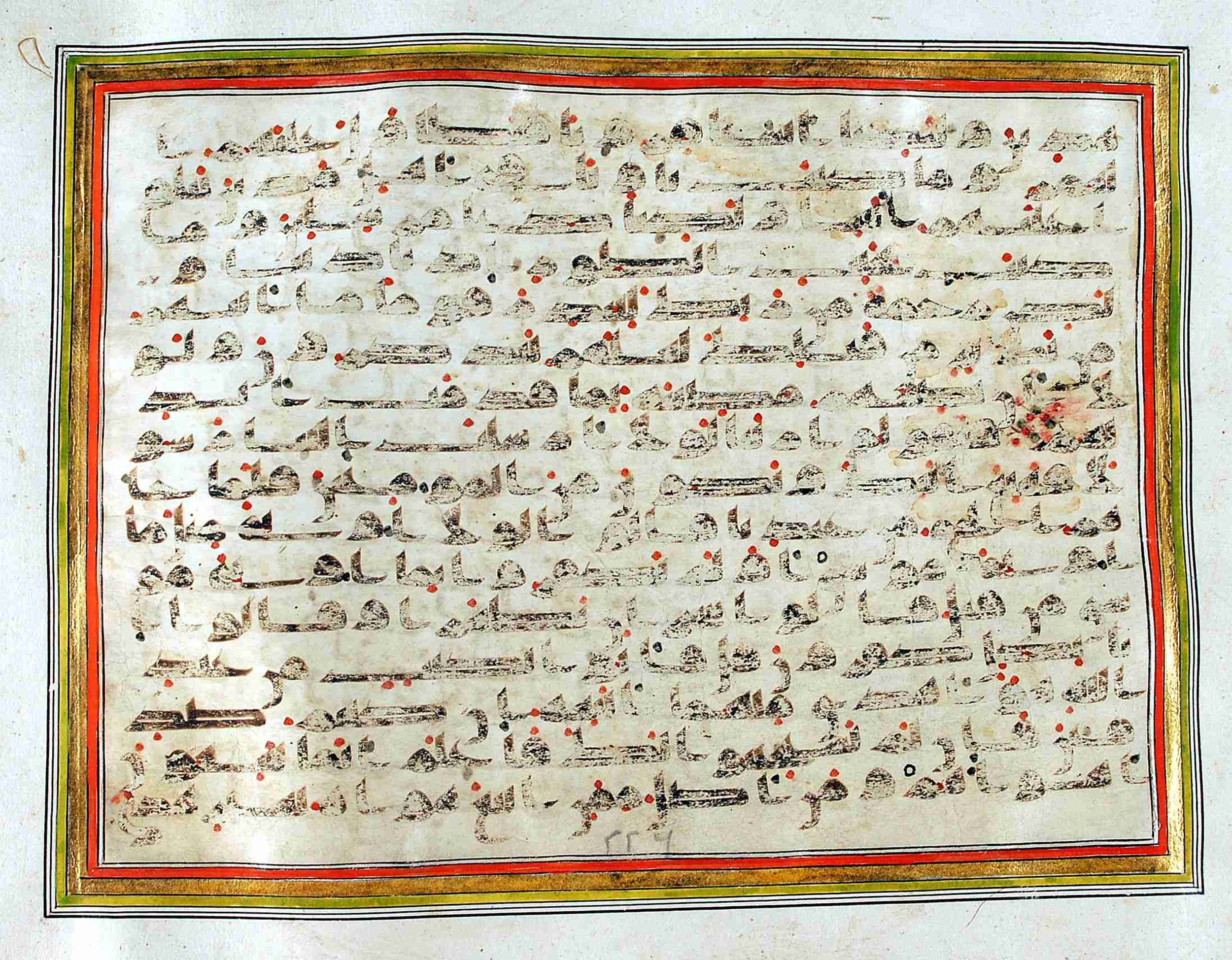 Rampur Raza Library No. 1, in kūfī C.III script, showing Surah 28:49 from Early 8th to Mid 9th Century AD found in Unknown, currently housed at Rampur Raza Library, Rampur, India