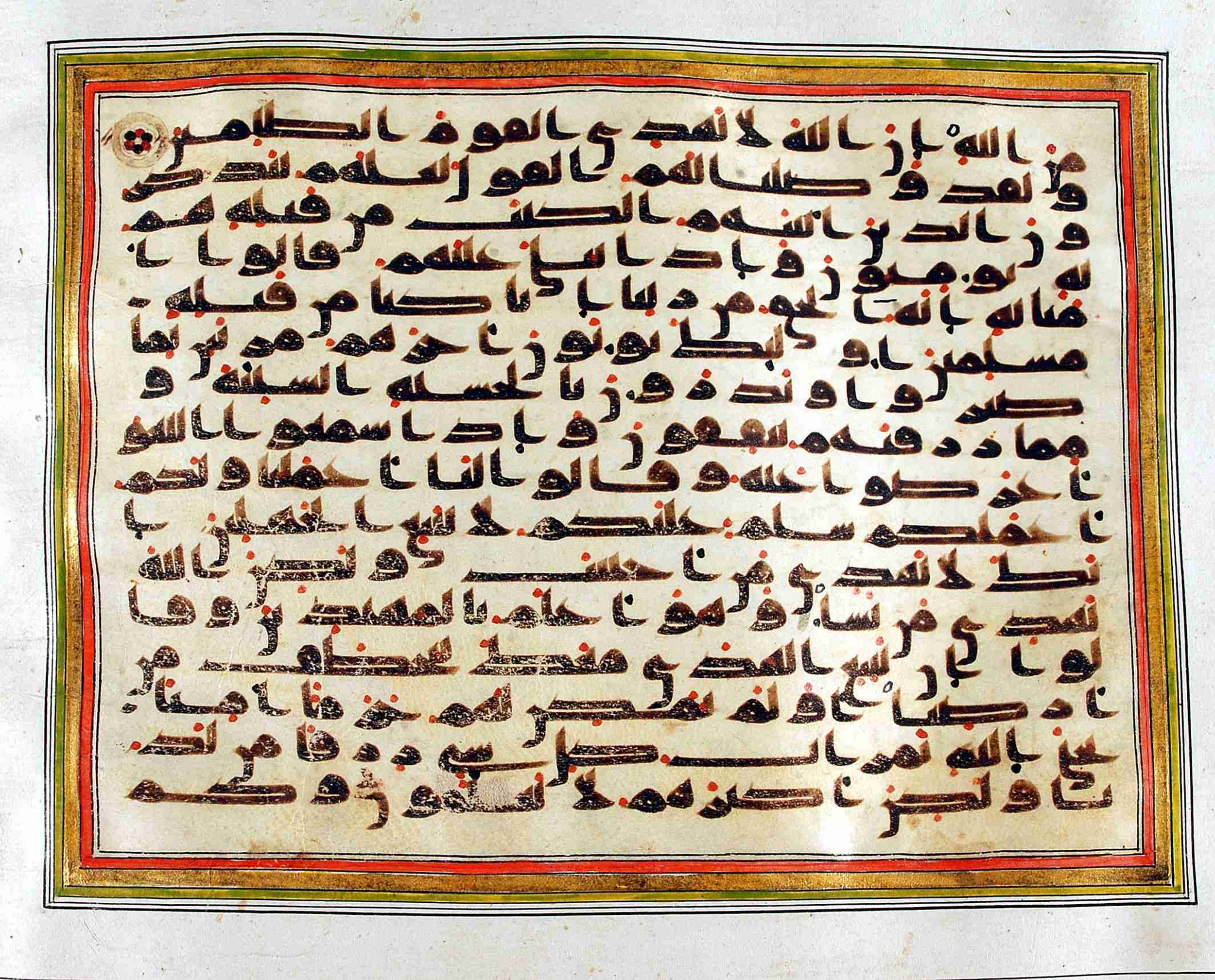 Rampur Raza Library No. 1, in kūfī C.III script, showing Surah 28:52 from Early 8th to Mid 9th Century AD found in Unknown, currently housed at Rampur Raza Library, Rampur, India