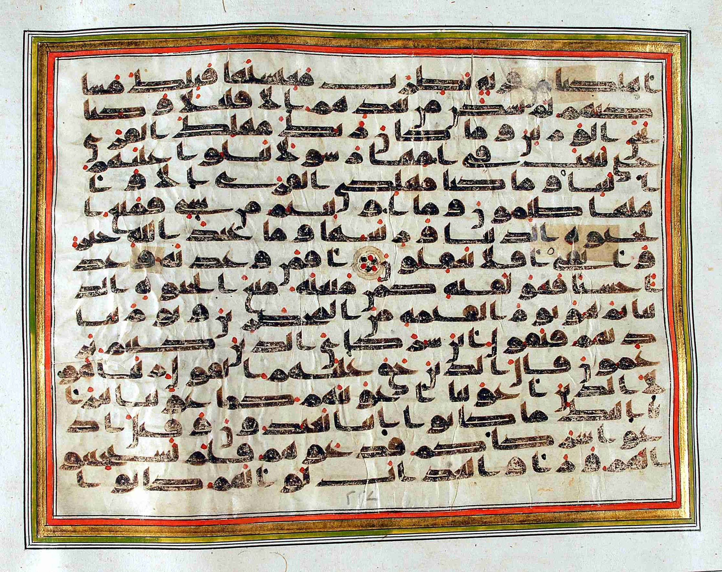 Rampur Raza Library No. 1, in kūfī C.III script, showing Surah 28:59 from Early 8th to Mid 9th Century AD found in Unknown, currently housed at Rampur Raza Library, Rampur, India