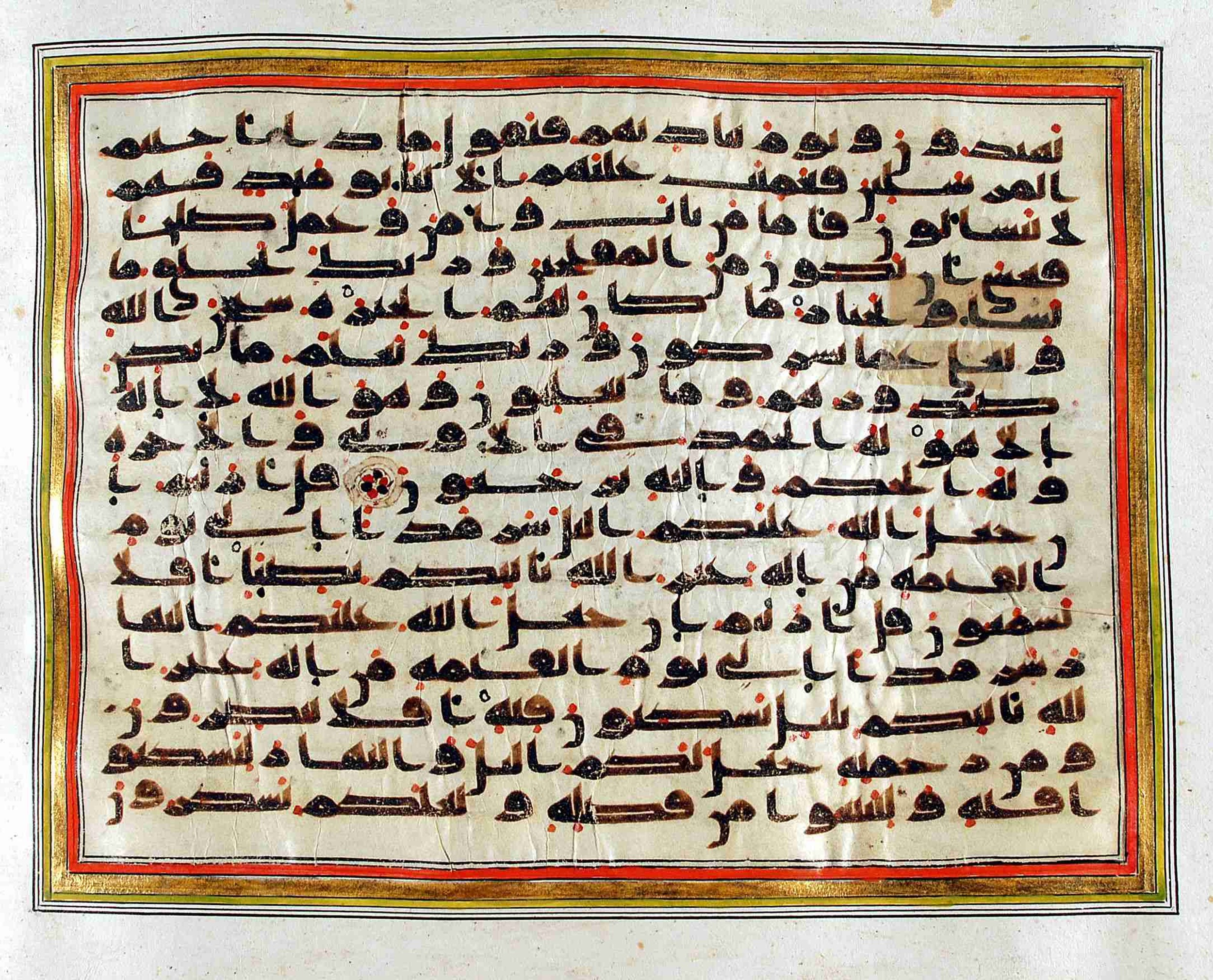 Rampur Raza Library No. 1, in kūfī C.III script, showing Surah 28:71 from Early 8th to Mid 9th Century AD found in Unknown, currently housed at Rampur Raza Library, Rampur, India