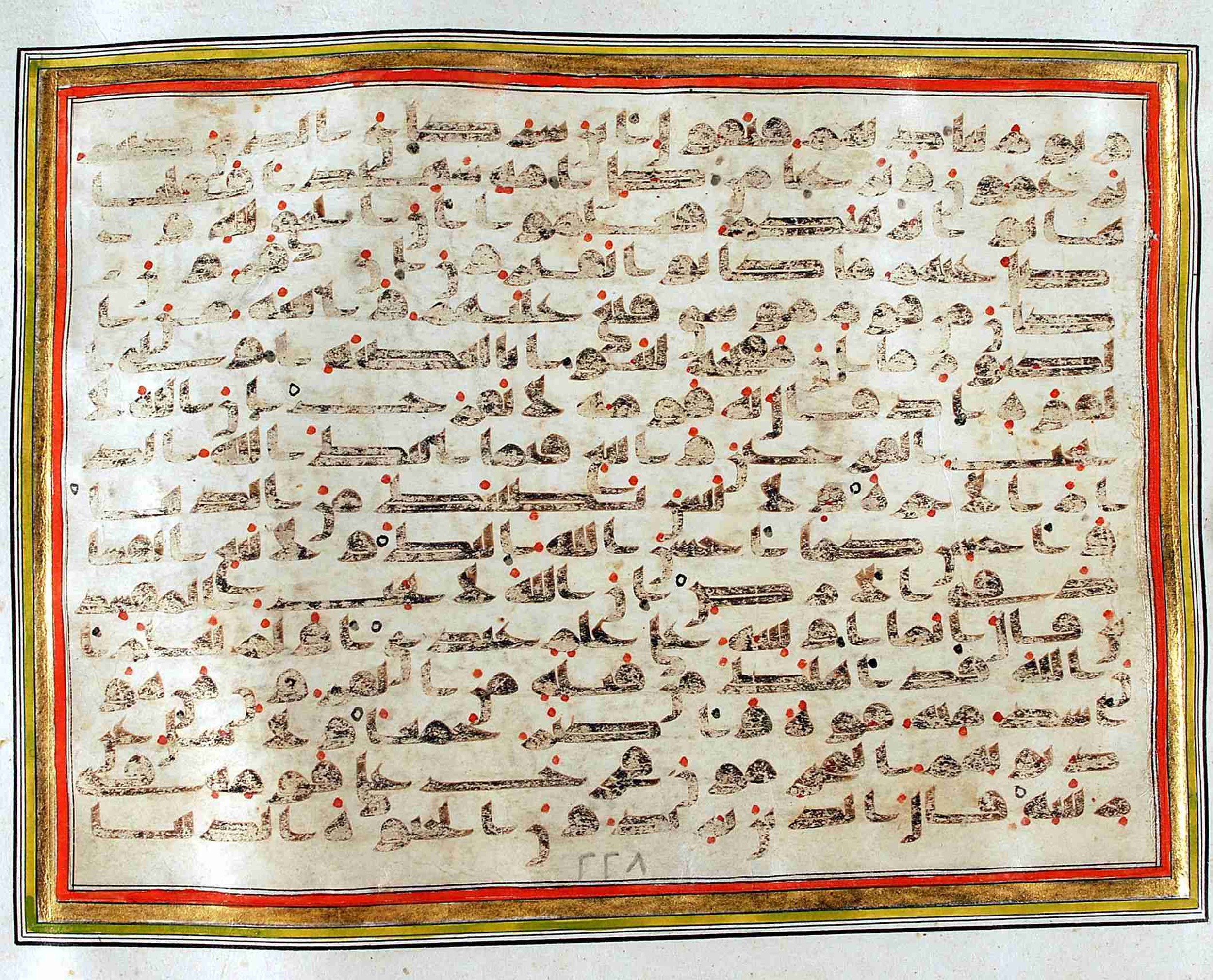 Rampur Raza Library No. 1, in kūfī C.III script, showing Surah 28:76 from Early 8th to Mid 9th Century AD found in Unknown, currently housed at Rampur Raza Library, Rampur, India
