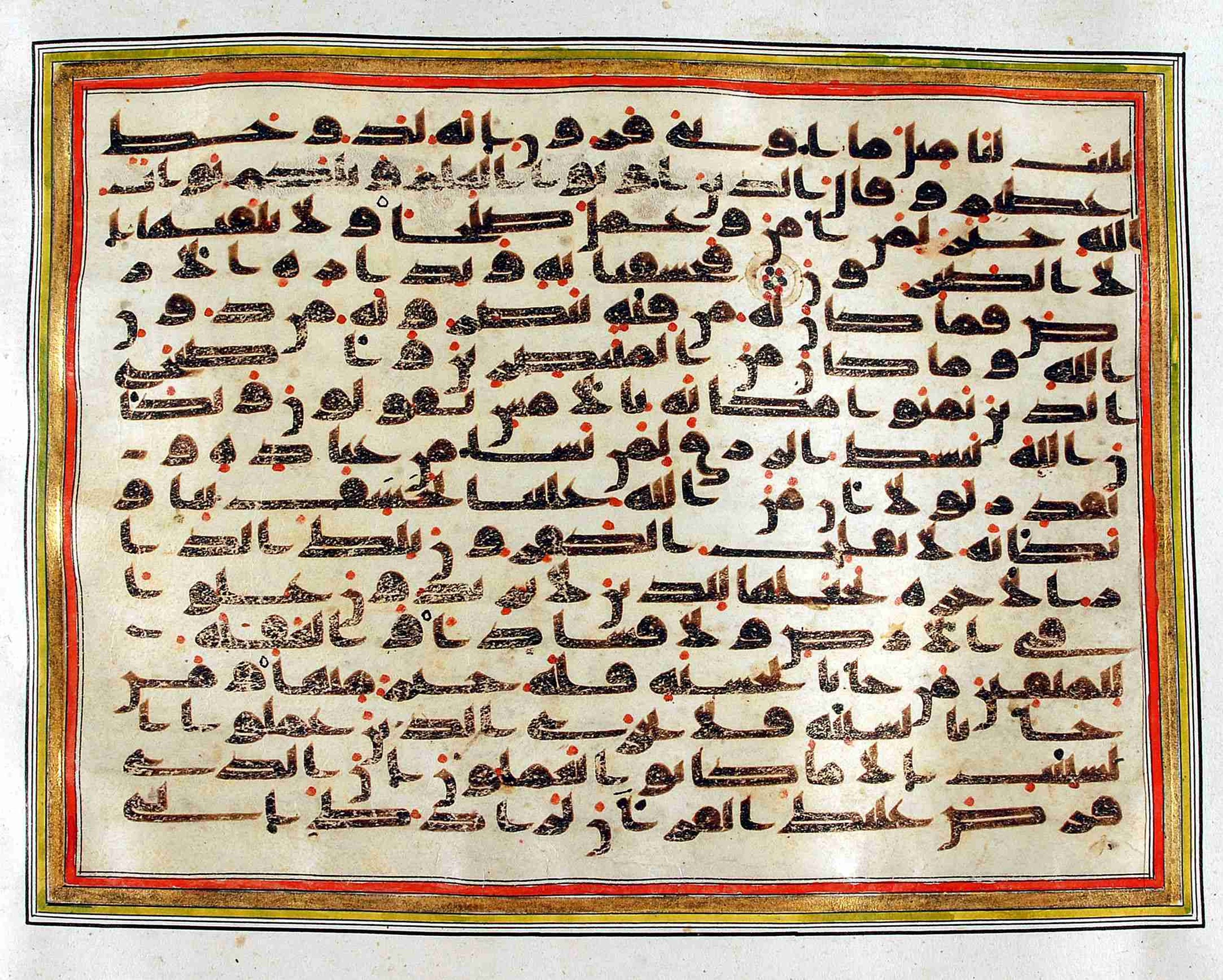 Rampur Raza Library No. 1, in kūfī C.III script, showing Surah 28:83 from Early 8th to Mid 9th Century AD found in Unknown, currently housed at Rampur Raza Library, Rampur, India