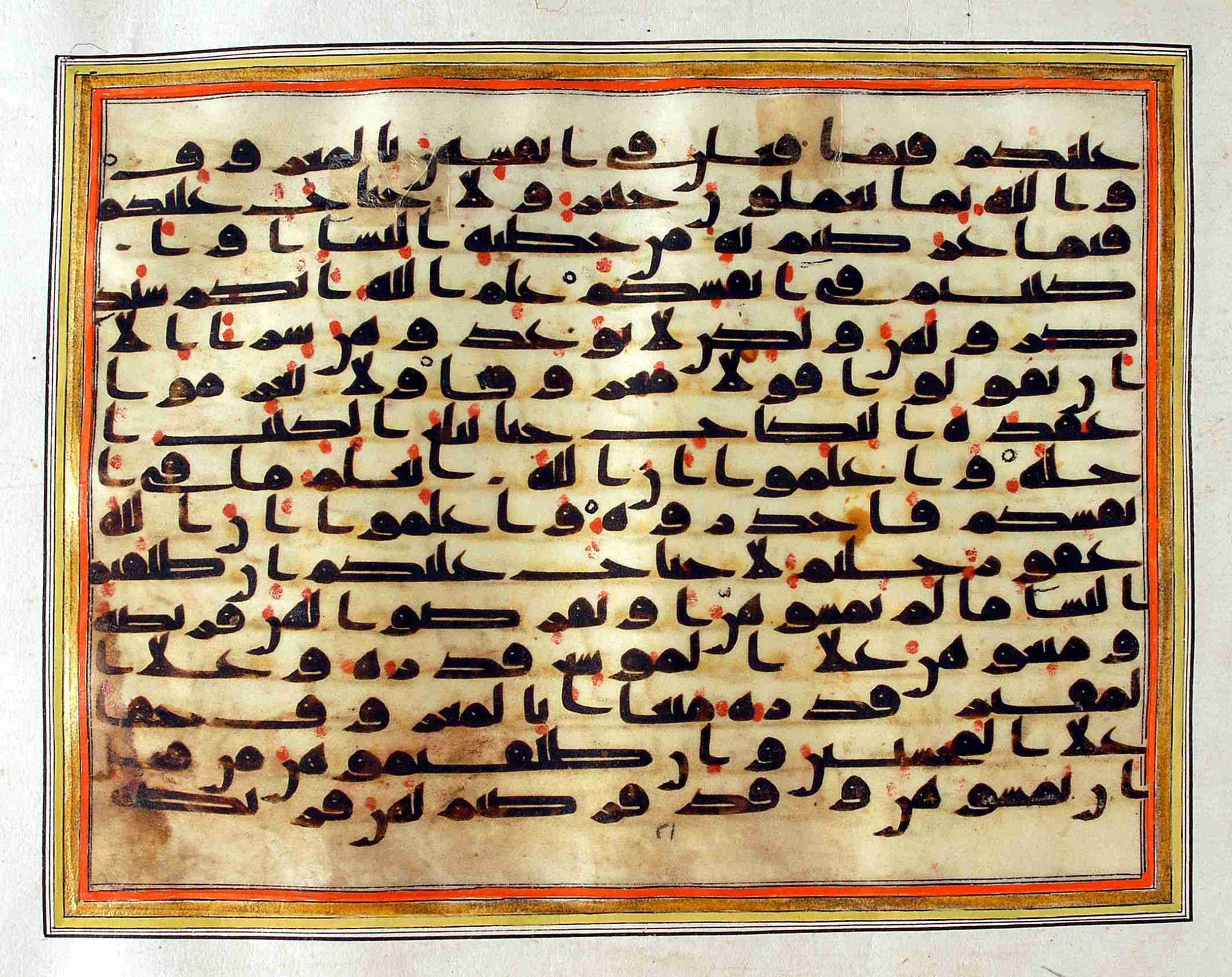 Rampur Raza Library No. 1 (Scan 1), in kūfī C.III script, showing Surah 2:237 from Early 8th to Mid 9th Century AD found in Unknown, currently housed at Rampur Raza Library, Rampur, India