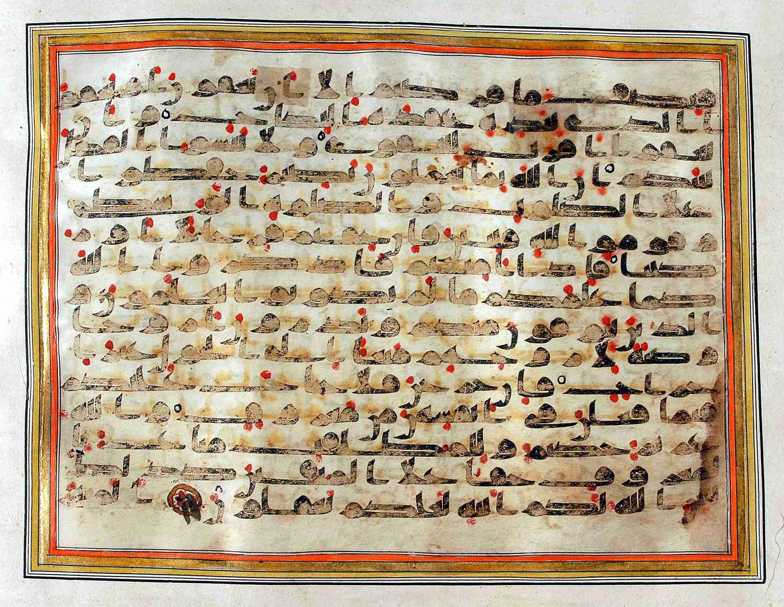 Rampur Raza Library No. 1, in kūfī C.III script, showing Surah 2:239 from Early 8th to Mid 9th Century AD found in Unknown, currently housed at Rampur Raza Library, Rampur, India