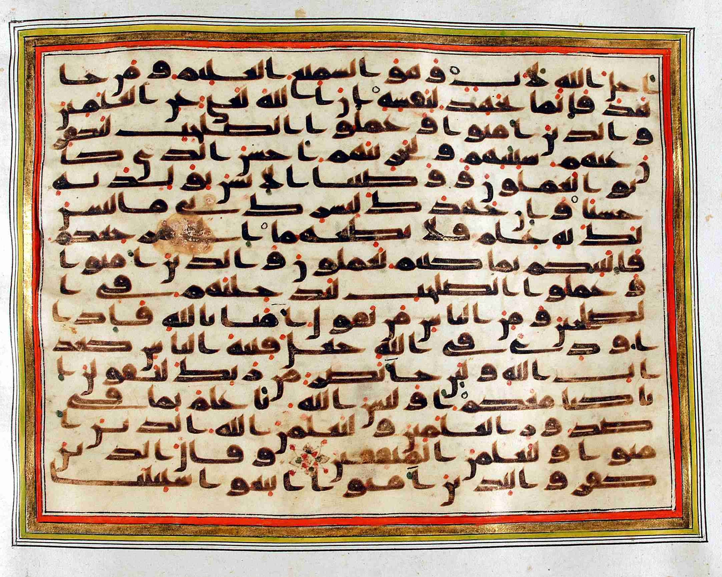 Rampur Raza Library No. 1, in kūfī C.III script, showing Surah 29:7 from Early 8th to Mid 9th Century AD found in Unknown, currently housed at Rampur Raza Library, Rampur, India