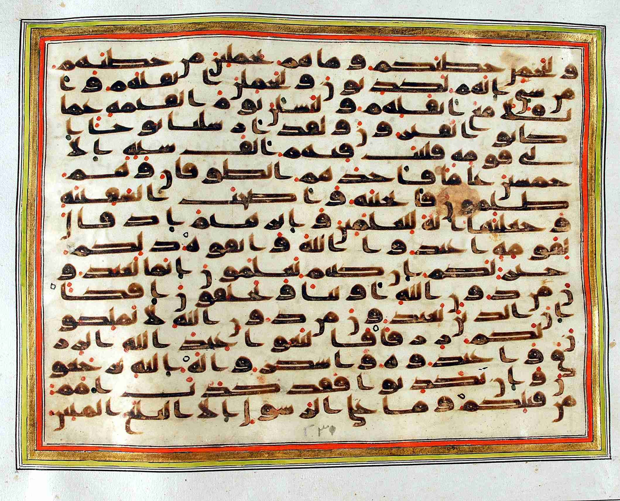 Rampur Raza Library No. 1, in kūfī C.III script, showing Surah 29:18 from Early 8th to Mid 9th Century AD found in Unknown, currently housed at Rampur Raza Library, Rampur, India