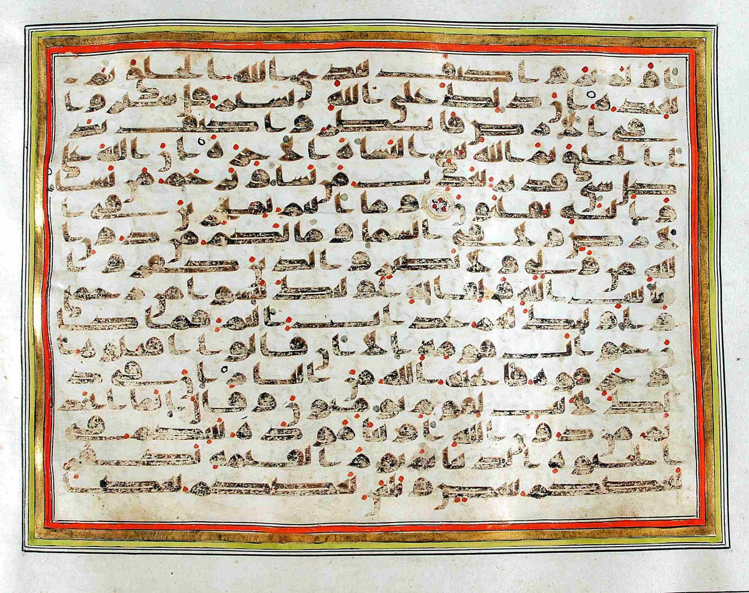 Rampur Raza Library No. 1, in kūfī C.III script, showing Surah 29:21 from Early 8th to Mid 9th Century AD found in Unknown, currently housed at Rampur Raza Library, Rampur, India