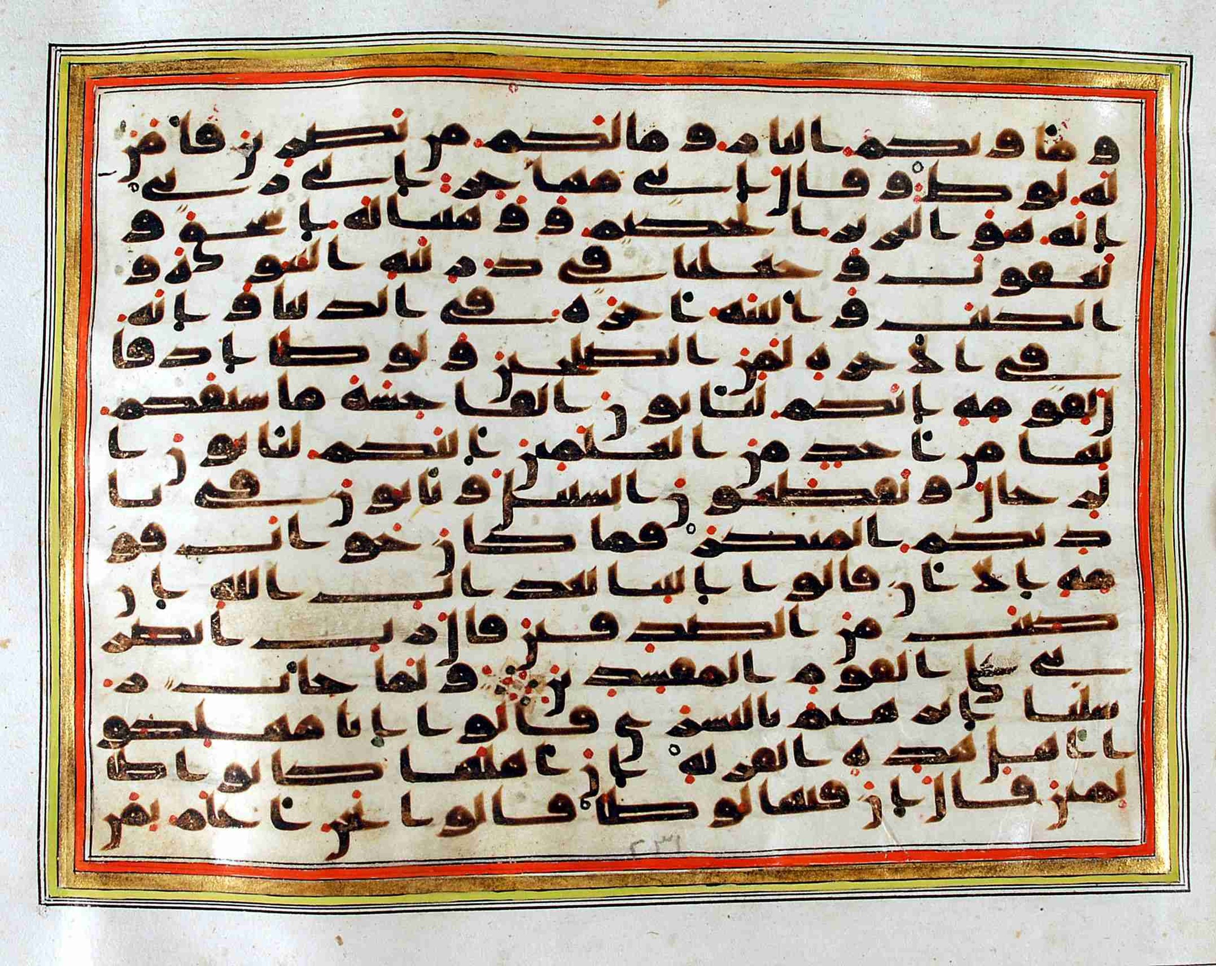 Rampur Raza Library No. 1, in kūfī C.III script, showing Surah 29:32 from Early 8th to Mid 9th Century AD found in Unknown, currently housed at Rampur Raza Library, Rampur, India