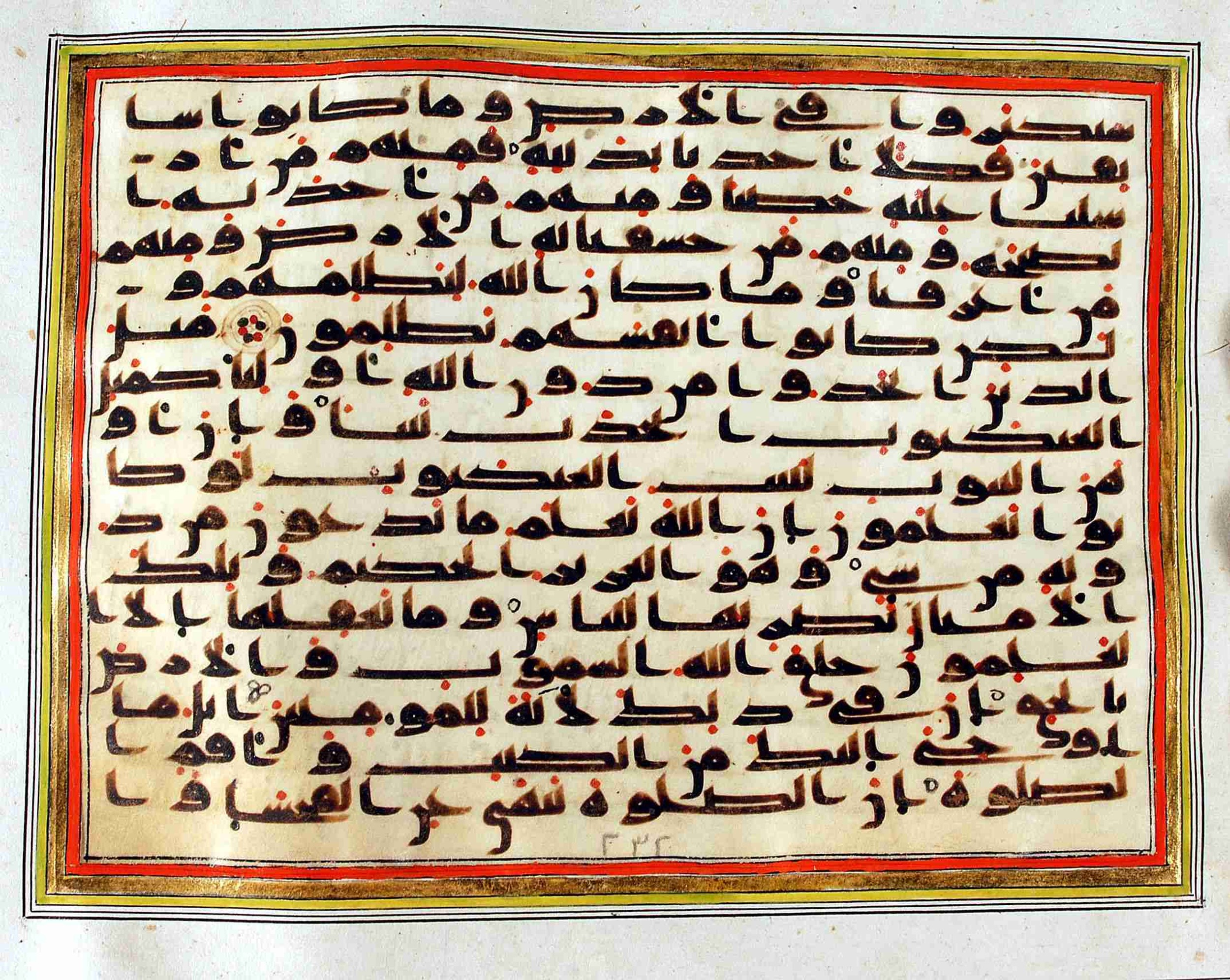 Rampur Raza Library No. 1, in kūfī C.III script, showing Surah 29:39 from Early 8th to Mid 9th Century AD found in Unknown, currently housed at Rampur Raza Library, Rampur, India