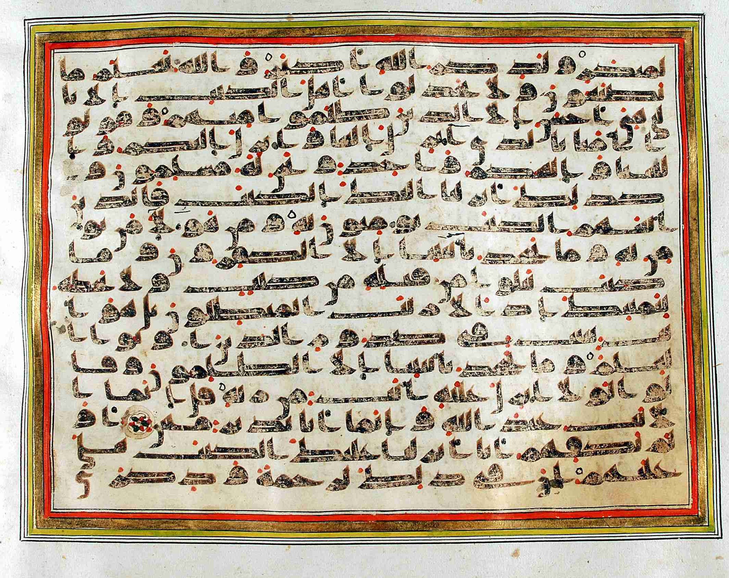 Rampur Raza Library No. 1, in kūfī C.III script, showing Surah 29:49 from Early 8th to Mid 9th Century AD found in Unknown, currently housed at Rampur Raza Library, Rampur, India