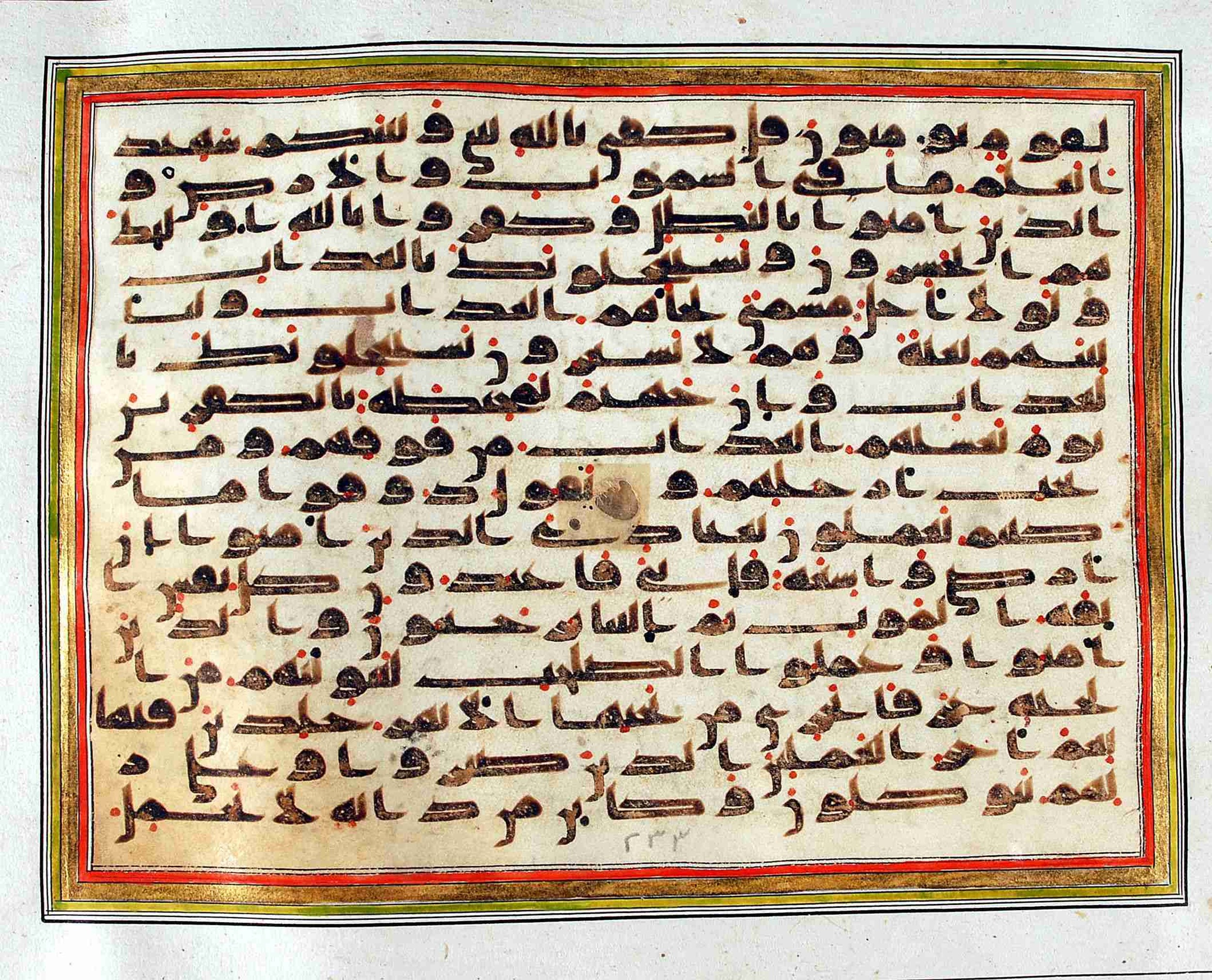 Rampur Raza Library No. 1, in kūfī C.III script, showing Surah 29:52 from Early 8th to Mid 9th Century AD found in Unknown, currently housed at Rampur Raza Library, Rampur, India