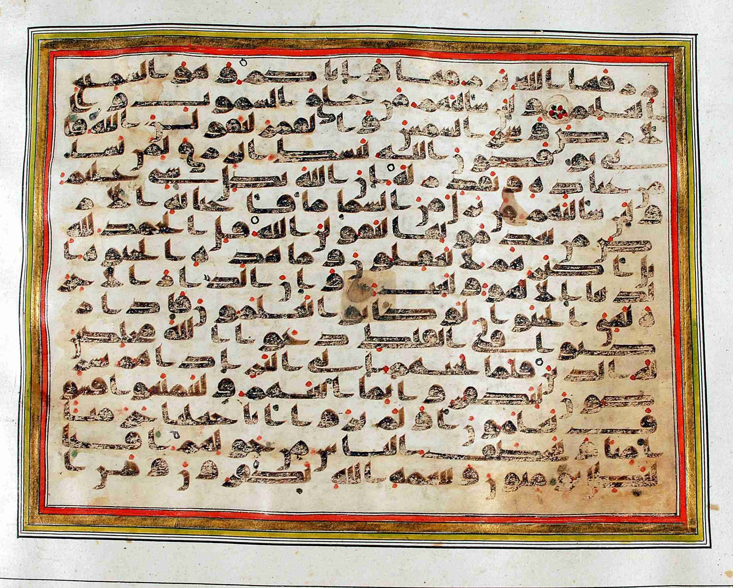 Rampur Raza Library No. 1, in kūfī C.III script, showing Surah 29:64 from Early 8th to Mid 9th Century AD found in Unknown, currently housed at Rampur Raza Library, Rampur, India
