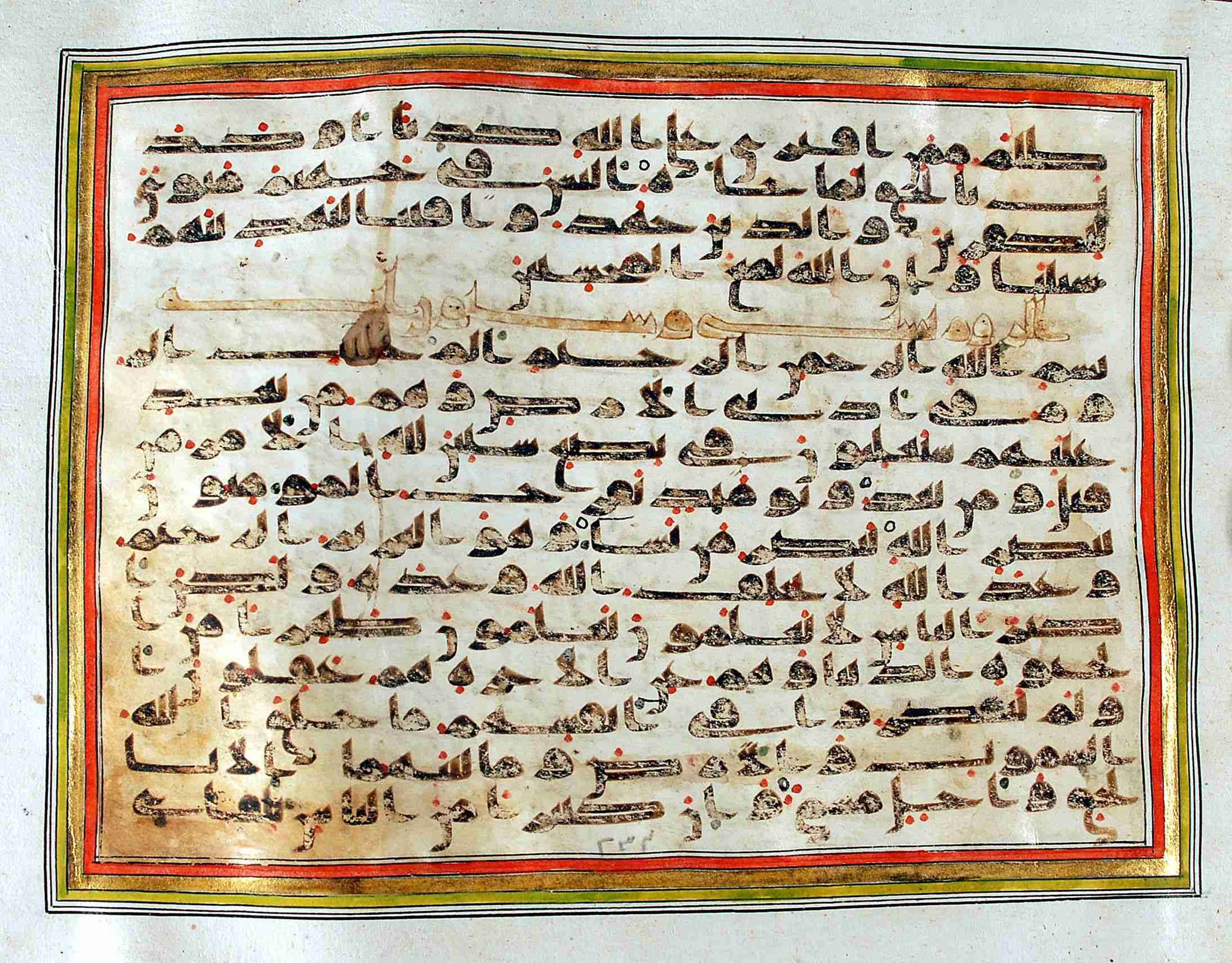 Rampur Raza Library No. 1, in kūfī C.III script, showing Surah 30:2 from Early 8th to Mid 9th Century AD found in Unknown, currently housed at Rampur Raza Library, Rampur, India