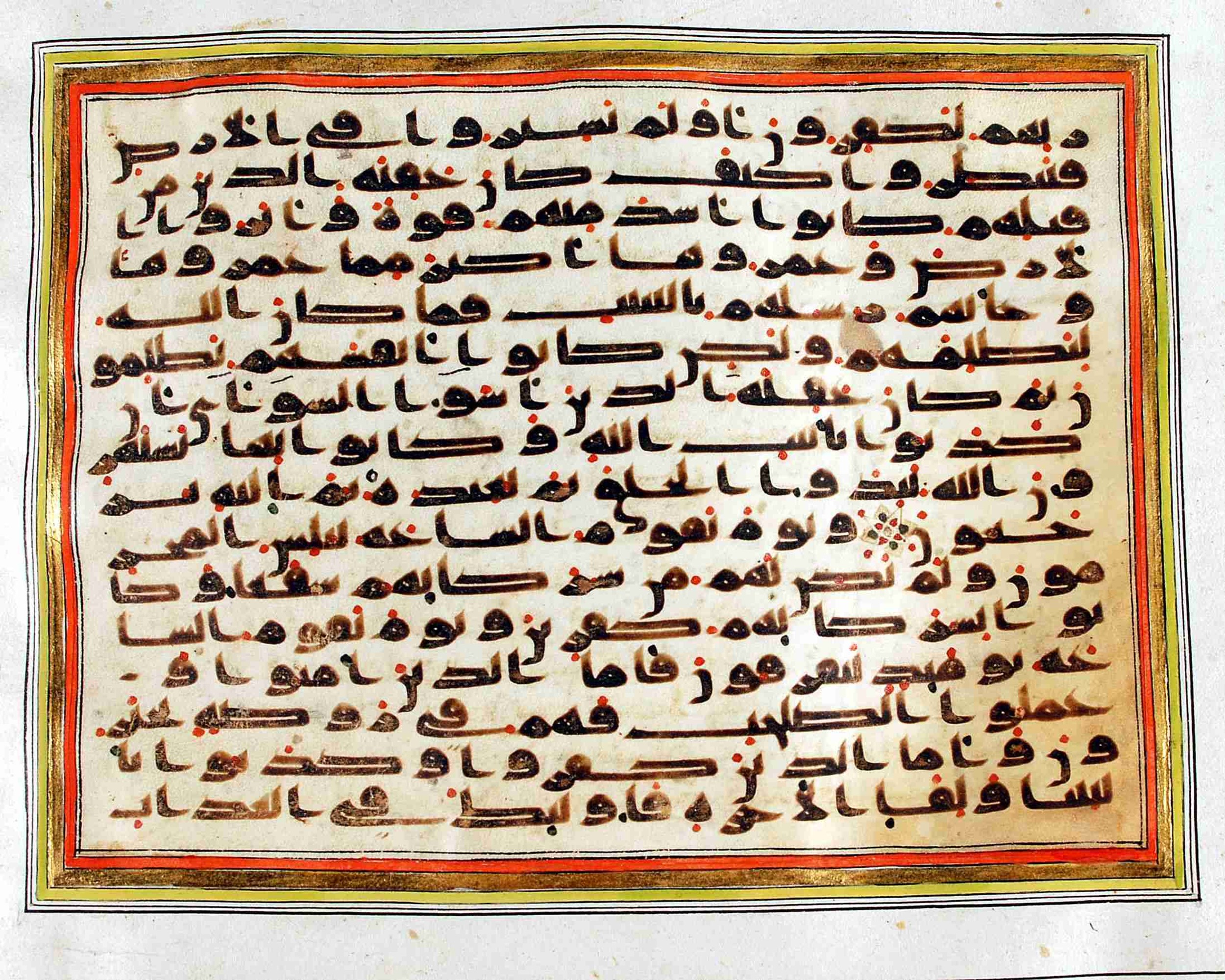 Rampur Raza Library No. 1, in kūfī C.III script, showing Surah 30:13 from Early 8th to Mid 9th Century AD found in Unknown, currently housed at Rampur Raza Library, Rampur, India