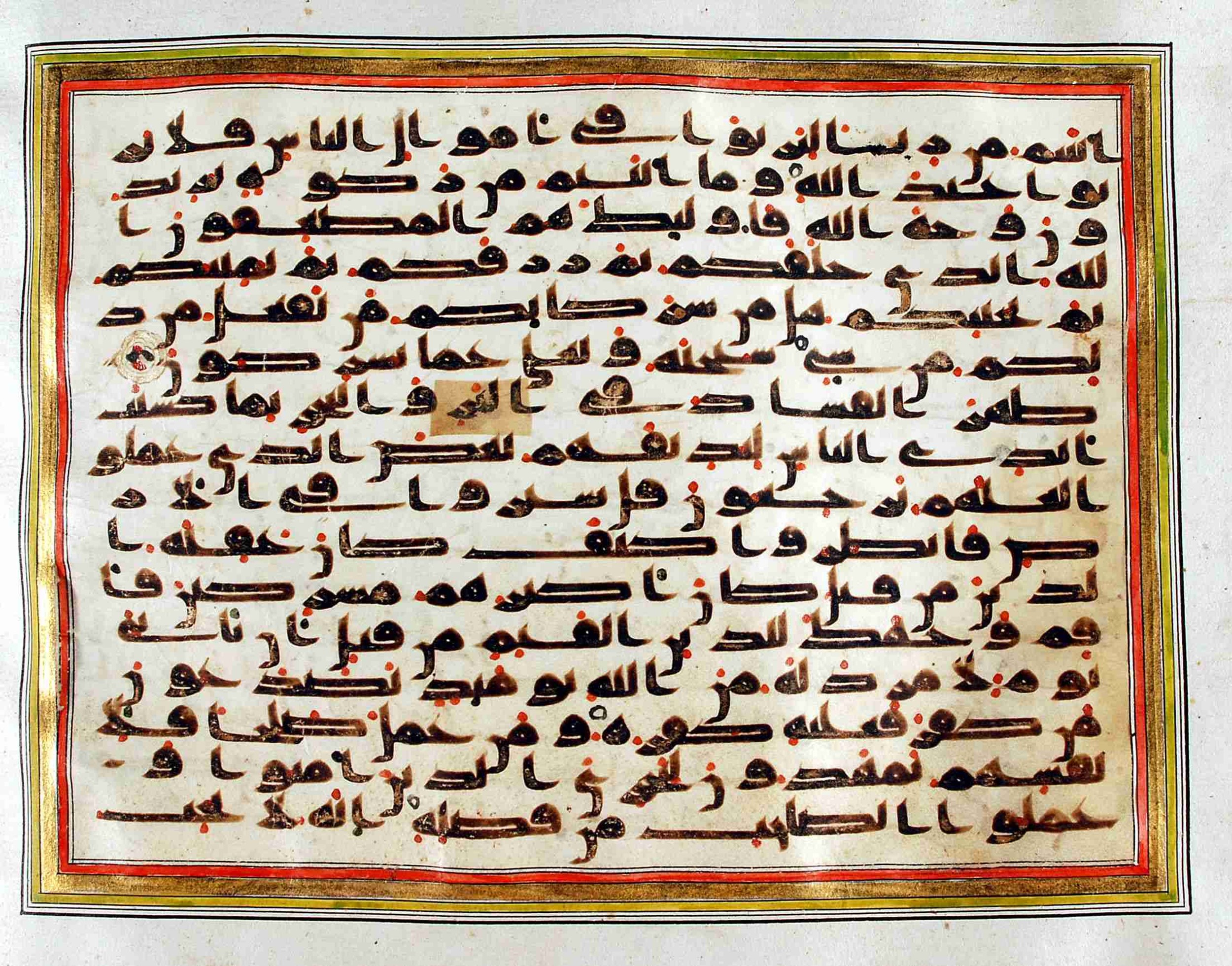 Rampur Raza Library No. 1, in kūfī C.III script, showing Surah 30:40 from Early 8th to Mid 9th Century AD found in Unknown, currently housed at Rampur Raza Library, Rampur, India