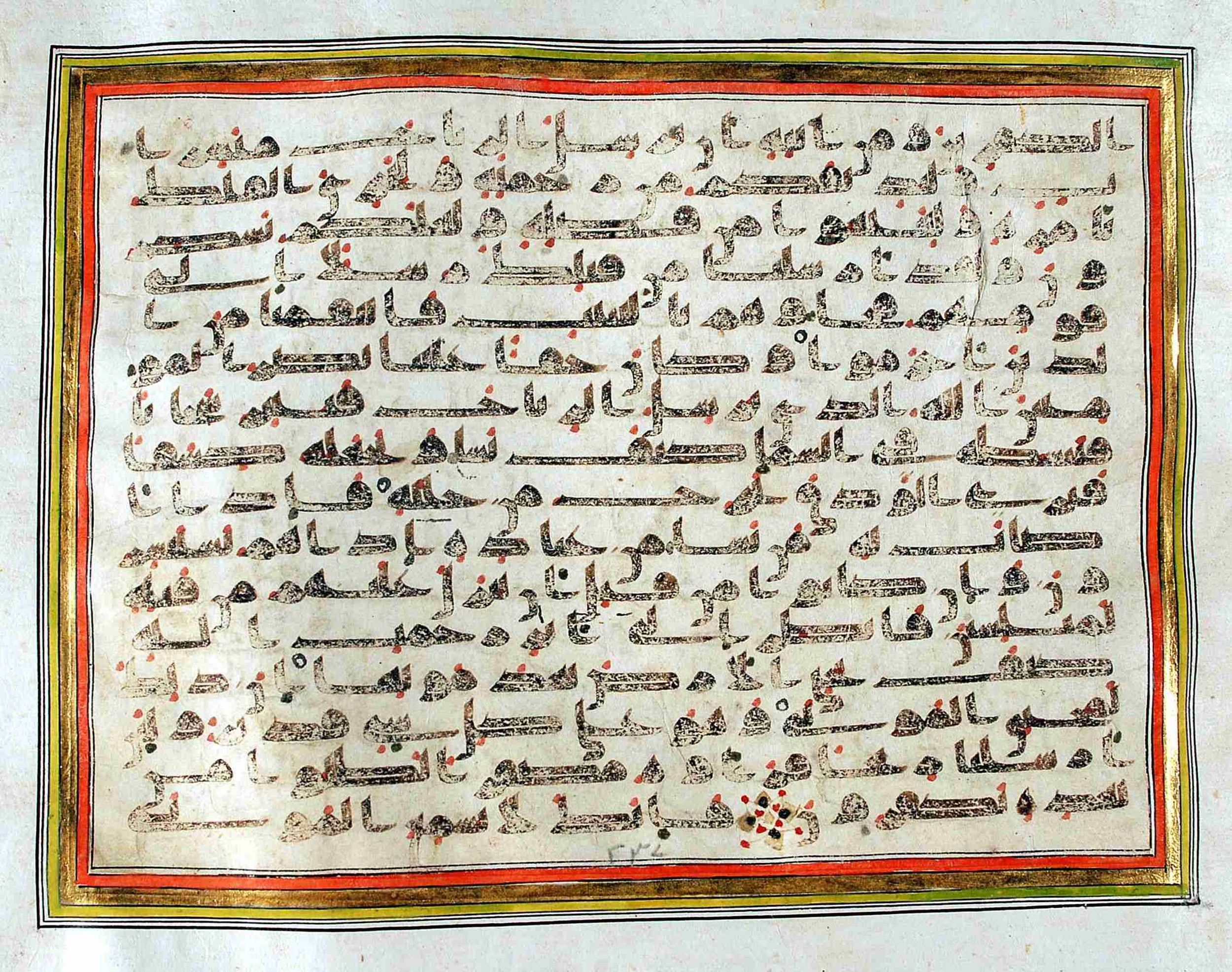 Rampur Raza Library No. 1, in kūfī C.III script, showing Surah 30:49 from Early 8th to Mid 9th Century AD found in Unknown, currently housed at Rampur Raza Library, Rampur, India