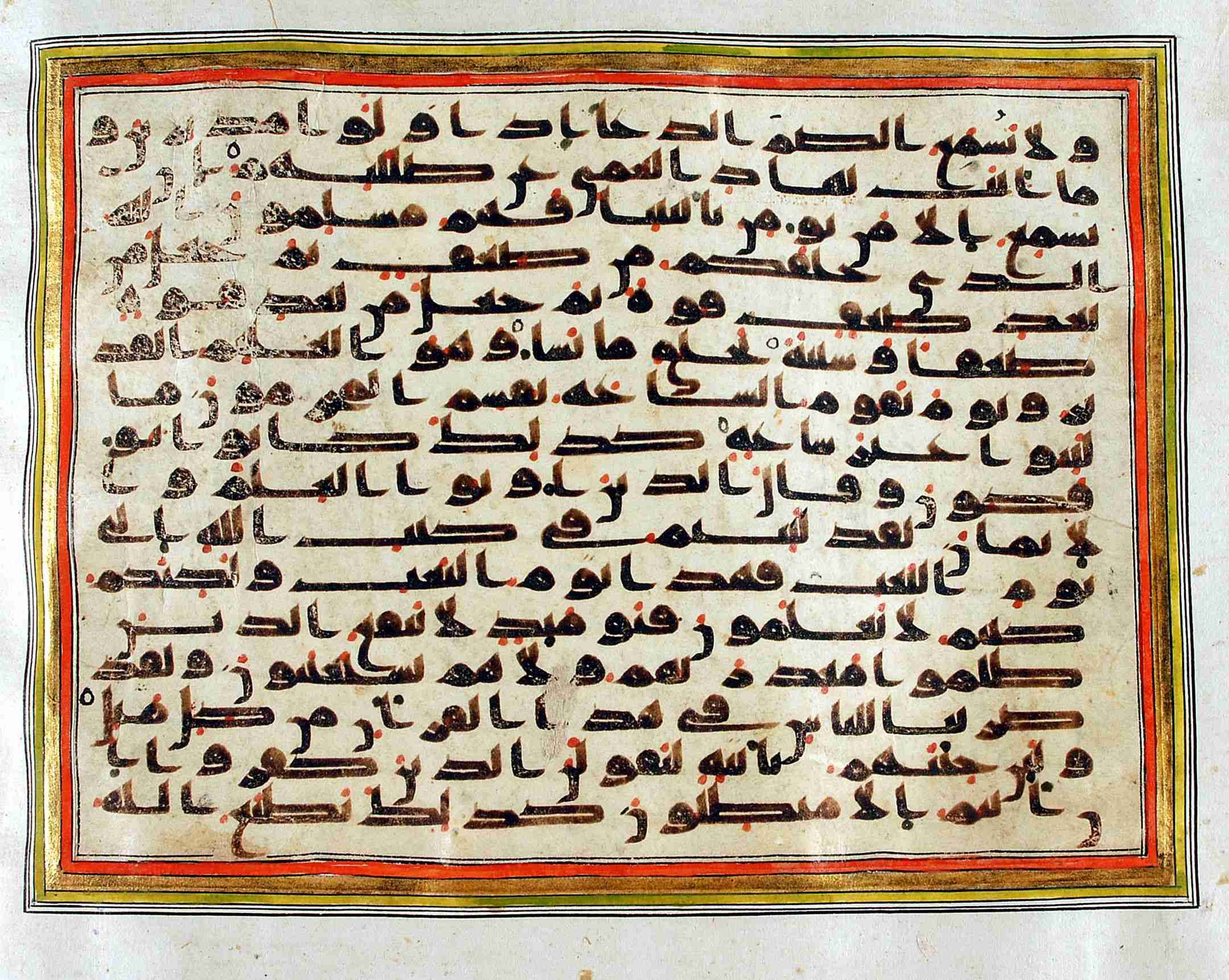 Rampur Raza Library No. 1 (Scan 2), in kūfī C.III script, showing Surah 30:52 from Early 8th to Mid 9th Century AD found in Unknown, currently housed at Rampur Raza Library, Rampur, India