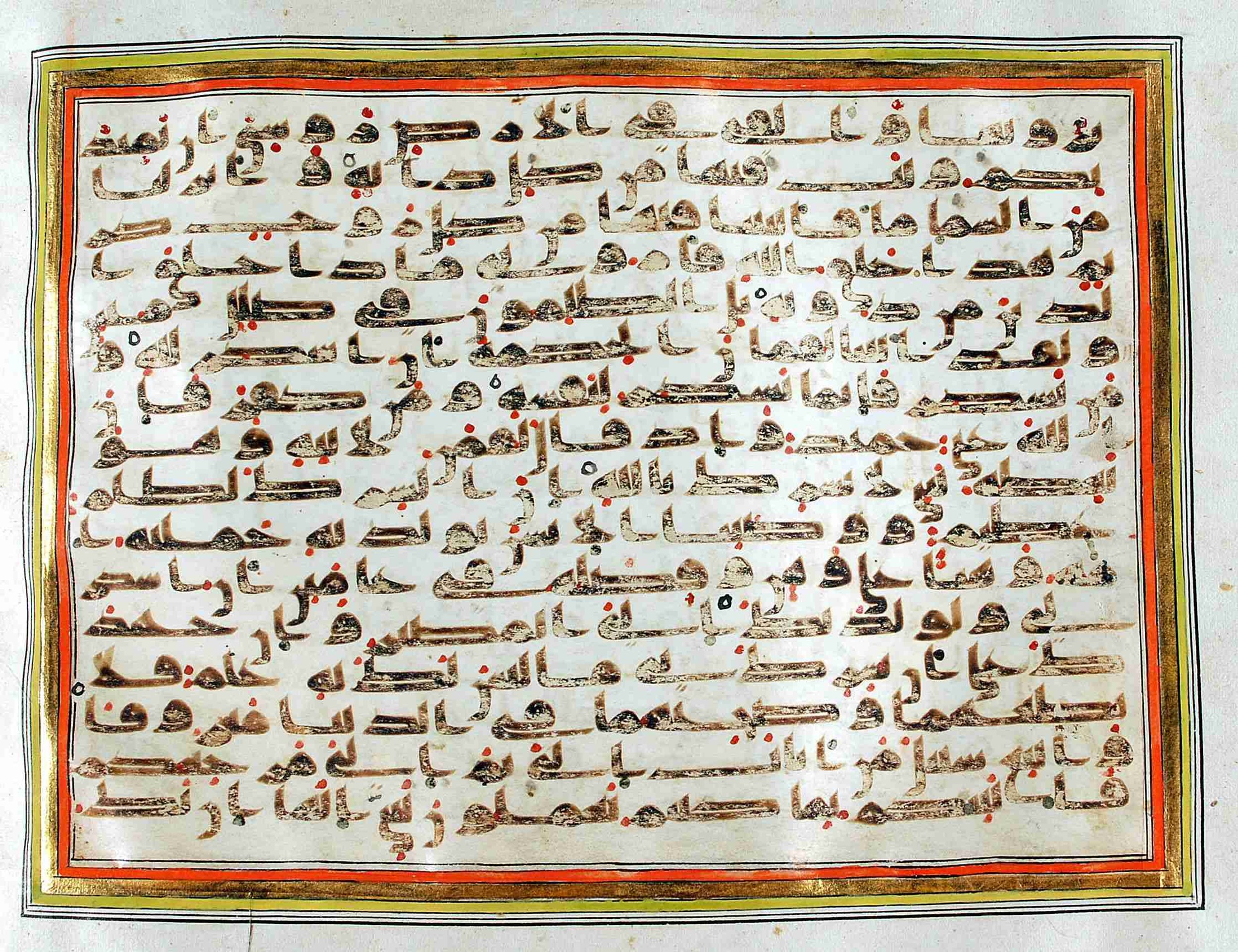 Rampur Raza Library No. 1, in kūfī C.III script, showing Surah 31:13 from Early 8th to Mid 9th Century AD found in Unknown, currently housed at Rampur Raza Library, Rampur, India