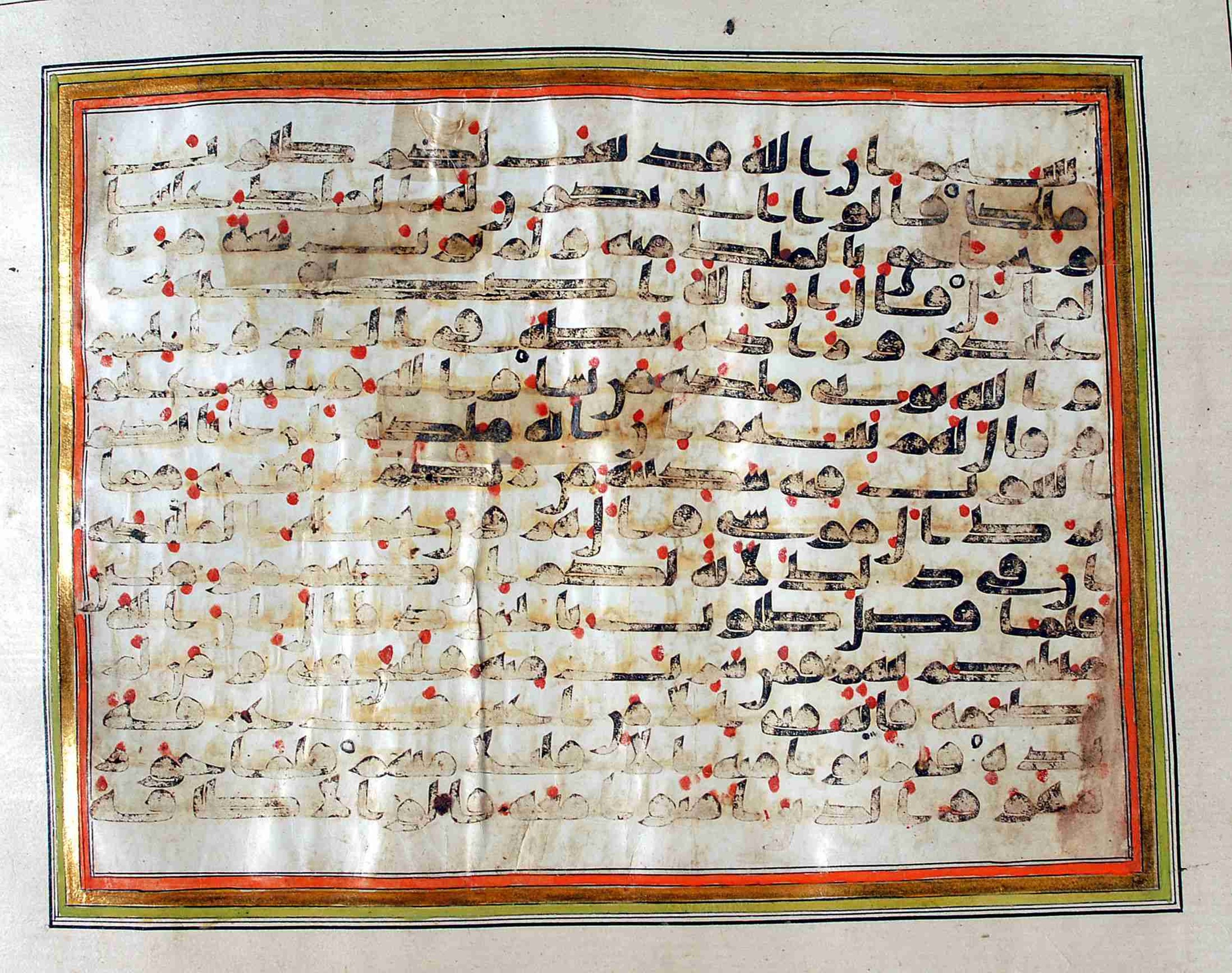 Rampur Raza Library No. 1 (Scan 1), in kūfī C.III script, showing Surah 2:249 from Early 8th to Mid 9th Century AD found in Unknown, currently housed at Rampur Raza Library, Rampur, India