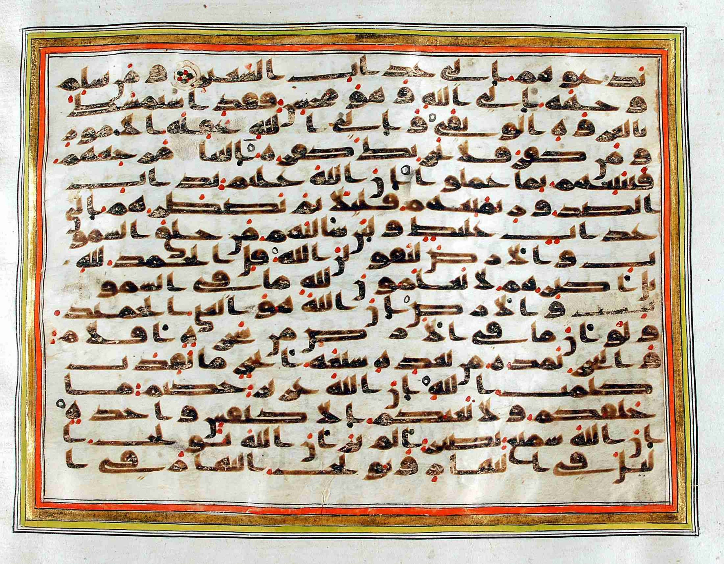 Rampur Raza Library No. 1 (Scan 2), in kūfī C.III script, showing Surah 31:21 from Early 8th to Mid 9th Century AD found in Unknown, currently housed at Rampur Raza Library, Rampur, India