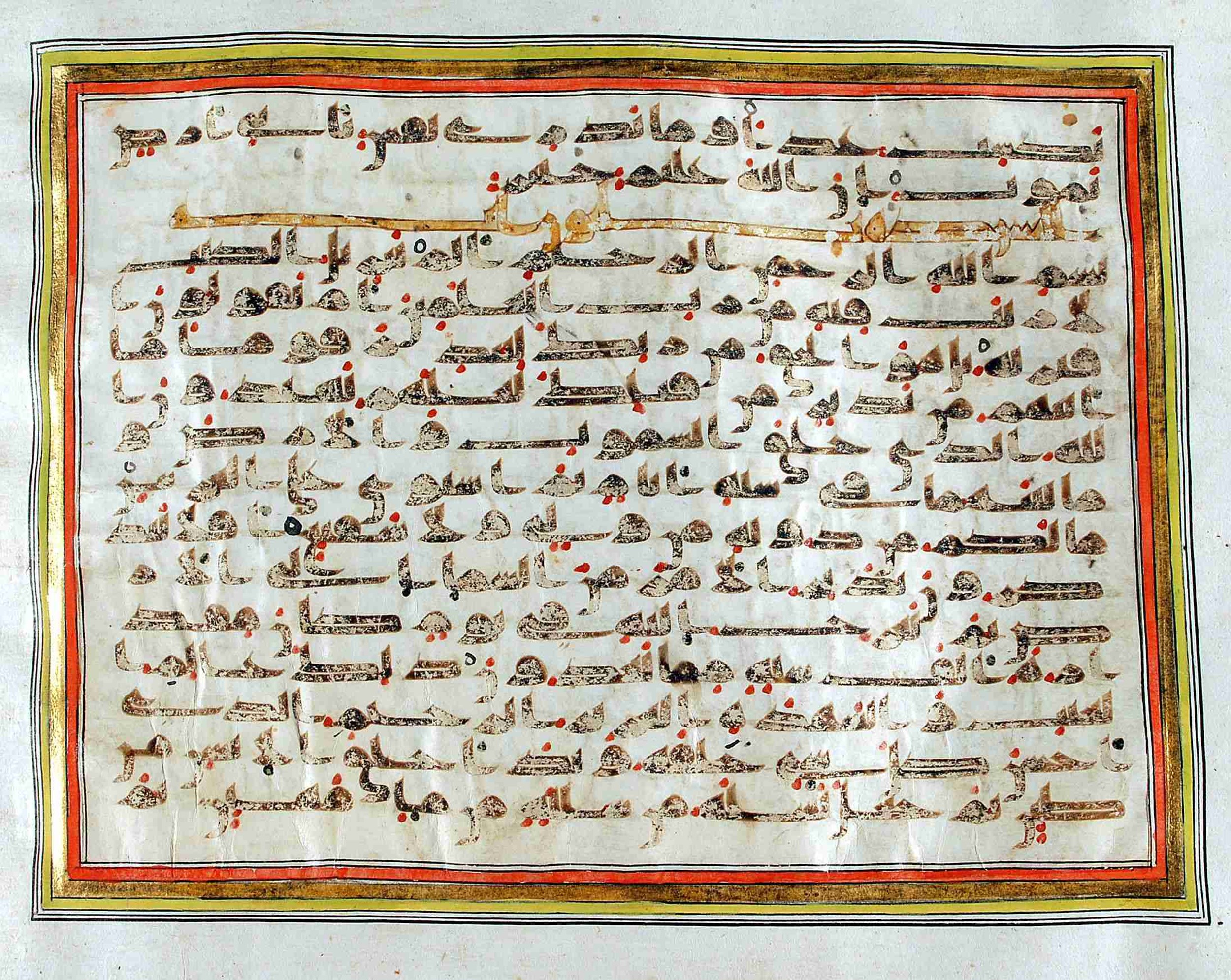 Rampur Raza Library No. 1, in kūfī C.III script, showing Surah 32:7 from Early 8th to Mid 9th Century AD found in Unknown, currently housed at Rampur Raza Library, Rampur, India