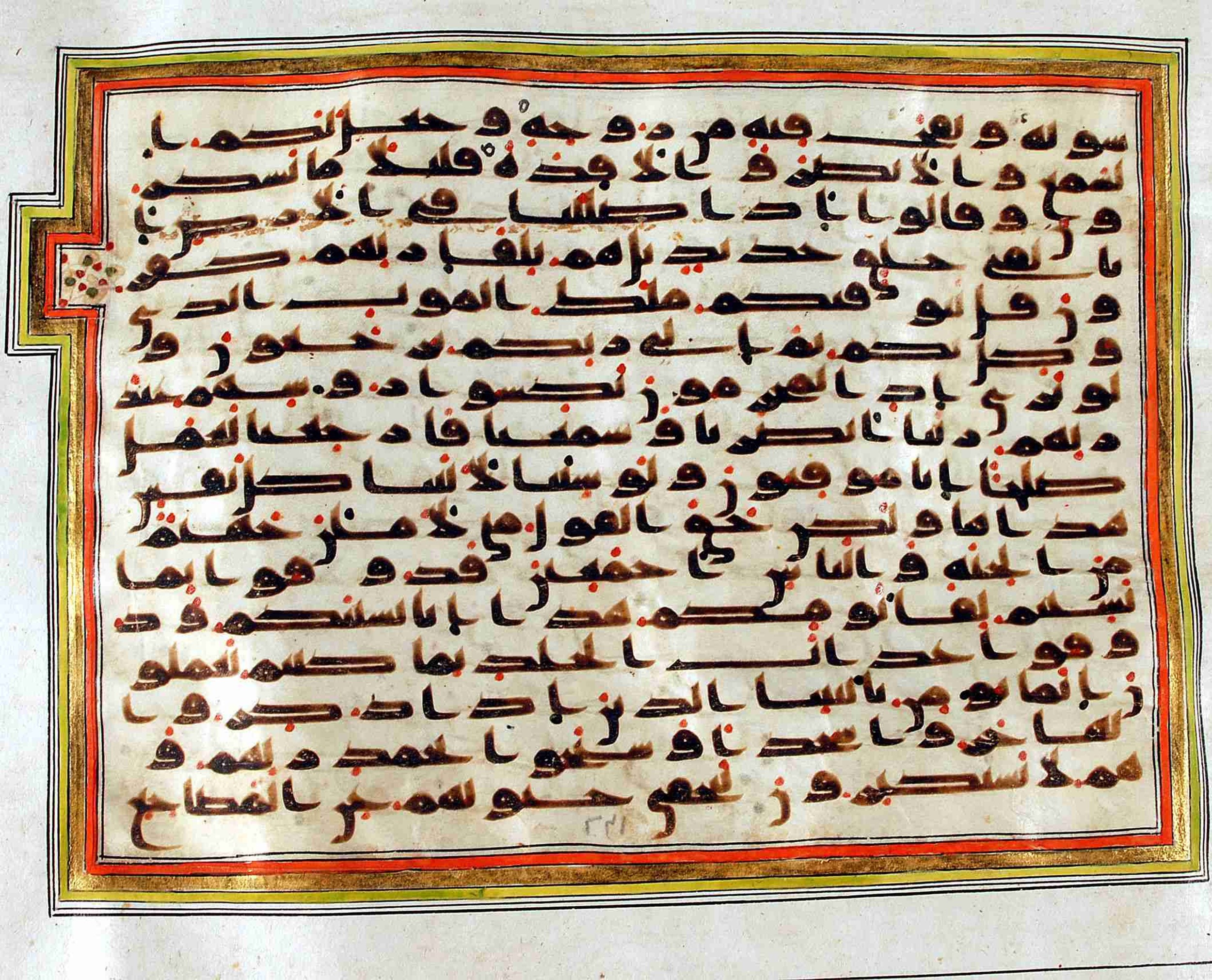 Rampur Raza Library No. 1 (Scan 2), in kūfī C.III script, showing Surah 32:9 from Early 8th to Mid 9th Century AD found in Unknown, currently housed at Rampur Raza Library, Rampur, India