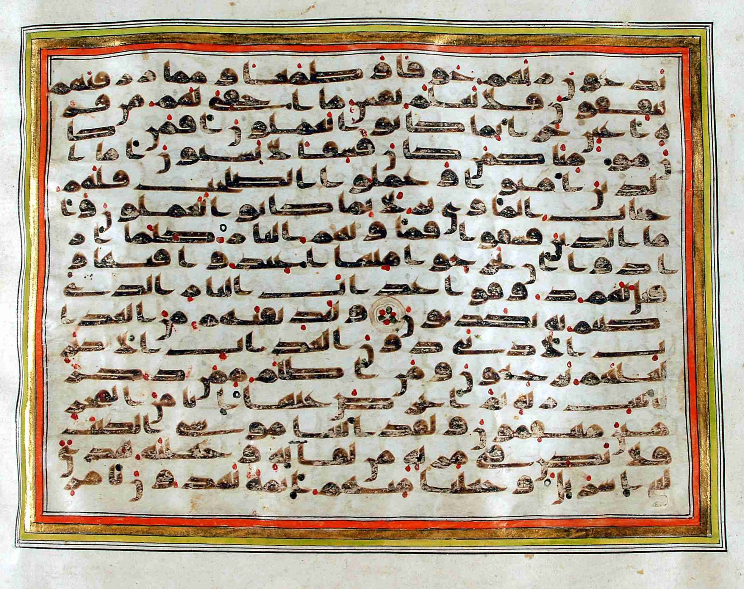 Rampur Raza Library No. 1, in kūfī C.III script, showing Surah 32:18 from Early 8th to Mid 9th Century AD found in Unknown, currently housed at Rampur Raza Library, Rampur, India