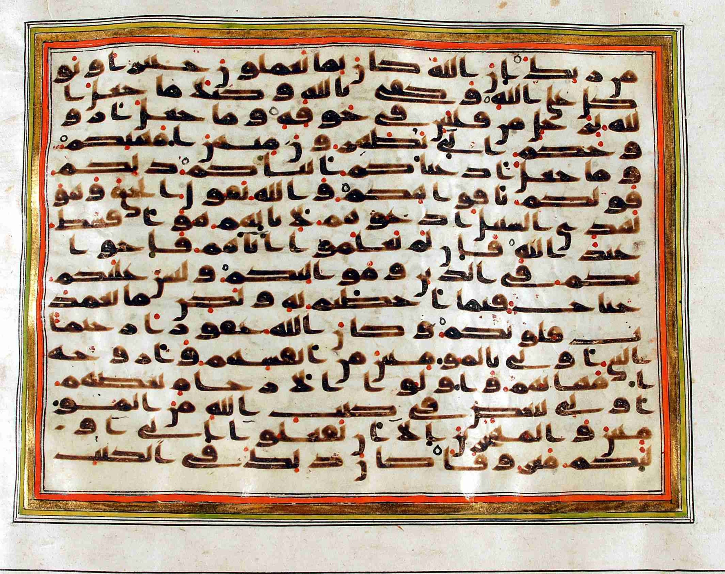 Rampur Raza Library No. 1 (Scan 2), in kūfī C.III script, showing Surah 33:2 from Early 8th to Mid 9th Century AD found in Unknown, currently housed at Rampur Raza Library, Rampur, India