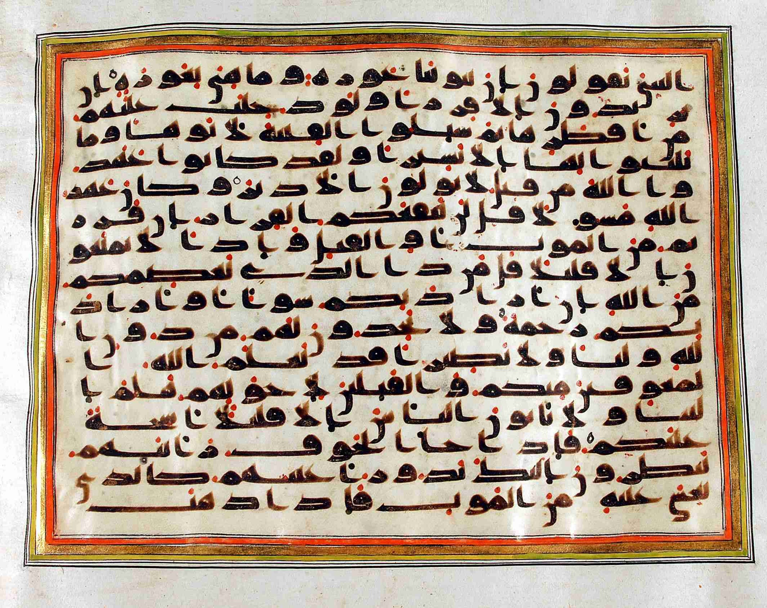 Rampur Raza Library No. 1 (Scan 2), in kūfī C.III script, showing Surah 33:13 from Early 8th to Mid 9th Century AD found in Unknown, currently housed at Rampur Raza Library, Rampur, India