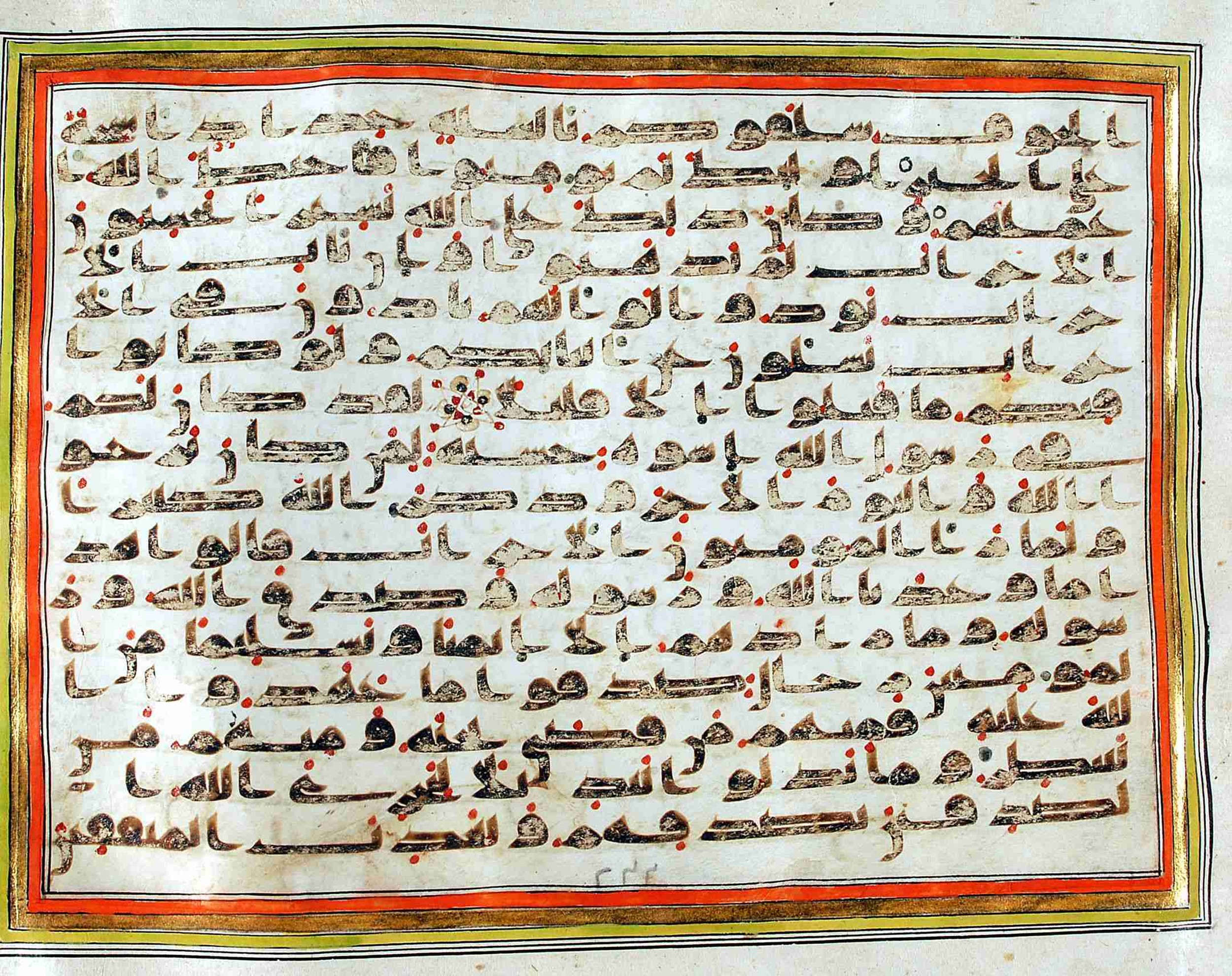 Rampur Raza Library No. 1, in kūfī C.III script, showing Surah 33:22 from Early 8th to Mid 9th Century AD found in Unknown, currently housed at Rampur Raza Library, Rampur, India