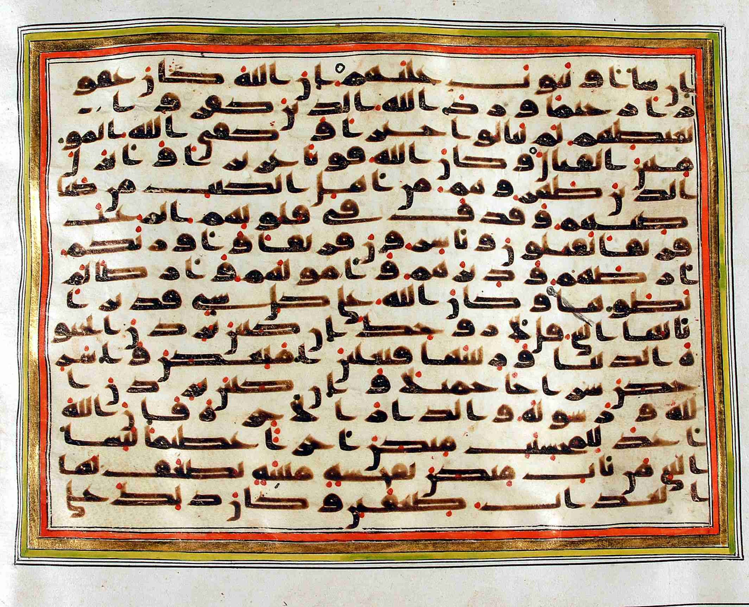 Rampur Raza Library No. 1, in kūfī C.III script, showing Surah 33:29 from Early 8th to Mid 9th Century AD found in Unknown, currently housed at Rampur Raza Library, Rampur, India