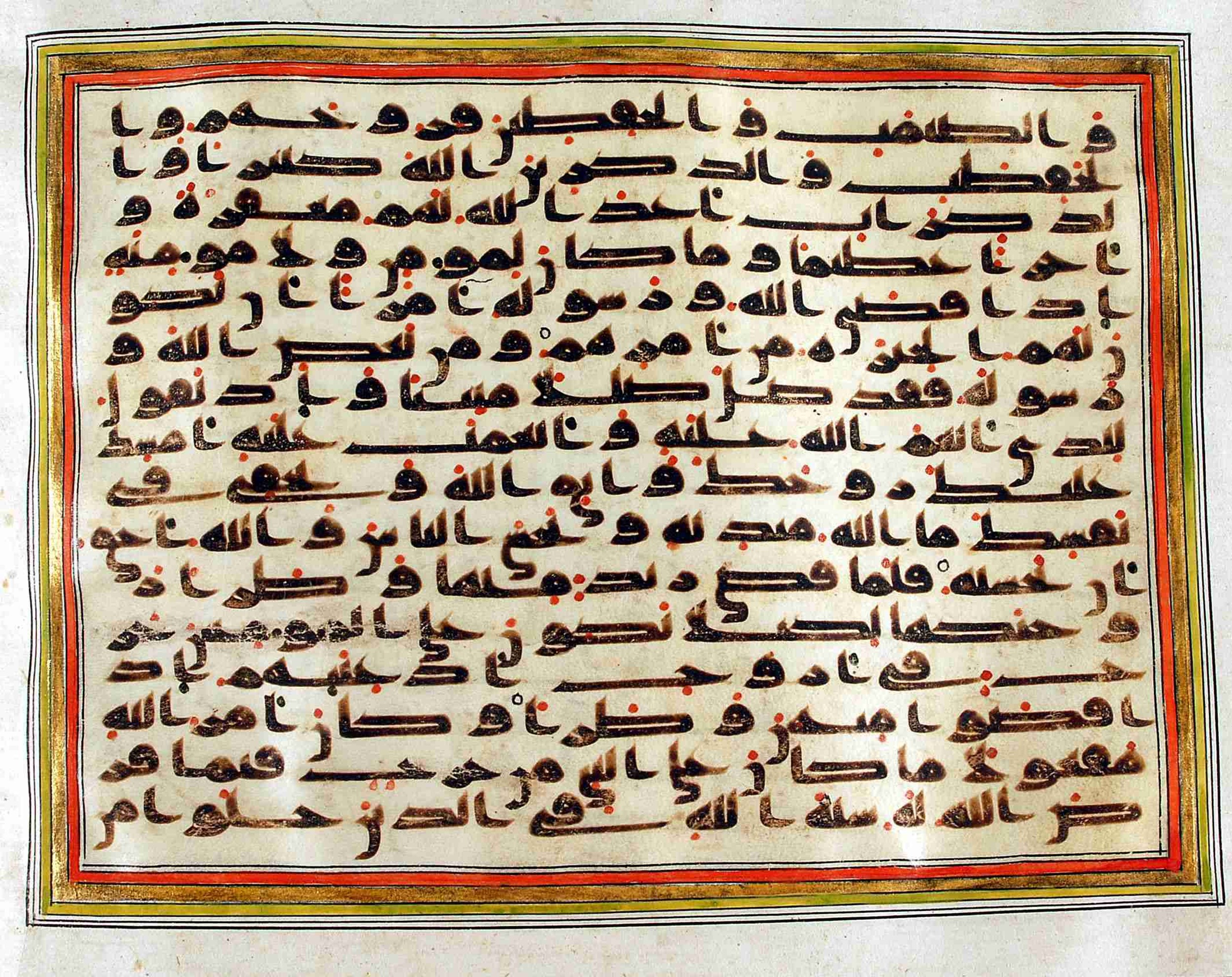Rampur Raza Library No. 1, in kūfī C.III script, showing Surah 33:37 from Early 8th to Mid 9th Century AD found in Unknown, currently housed at Rampur Raza Library, Rampur, India