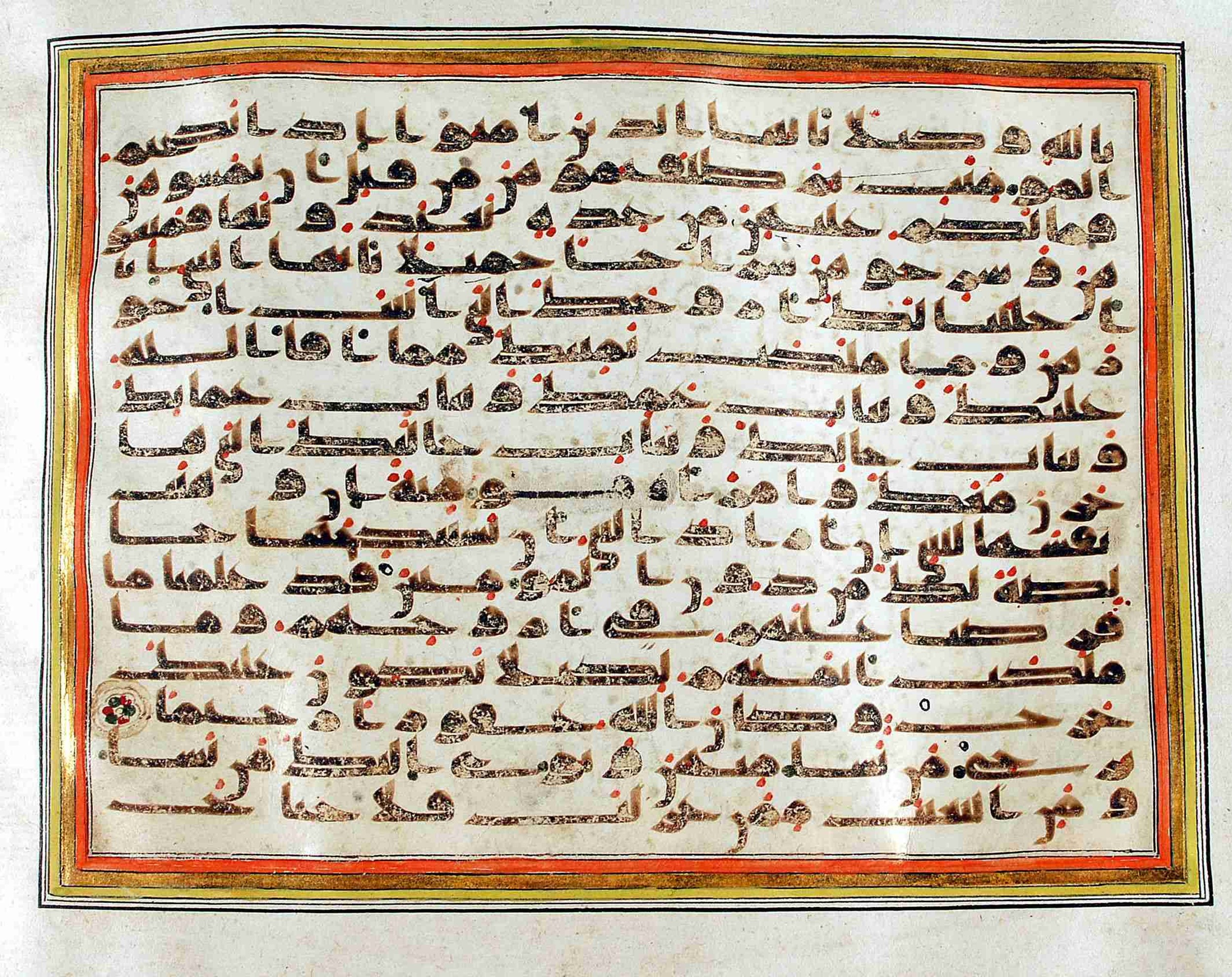 Rampur Raza Library No. 1, in kūfī C.III script, showing Surah 33:49 from Early 8th to Mid 9th Century AD found in Unknown, currently housed at Rampur Raza Library, Rampur, India